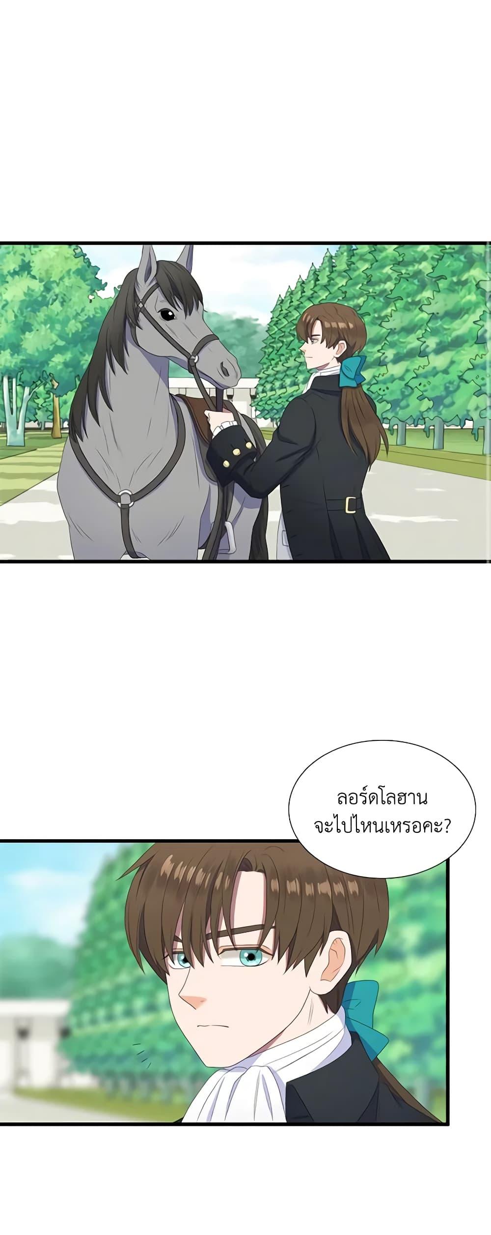 Manga-lc-com อ่านมังงะ อ่านการ์ตูน ออนไลน์ ฟรี Birth of a Villainess ตอนที่ 1 2 3 4 5 6 7 8 9 10 11 12 13 14 ฟรี ไม่มีโฆษณา Manga-lc - อ่าน มังงะ อ่าน การ์ตูน ออนไลน์ อ่านมังงะ ฟรี