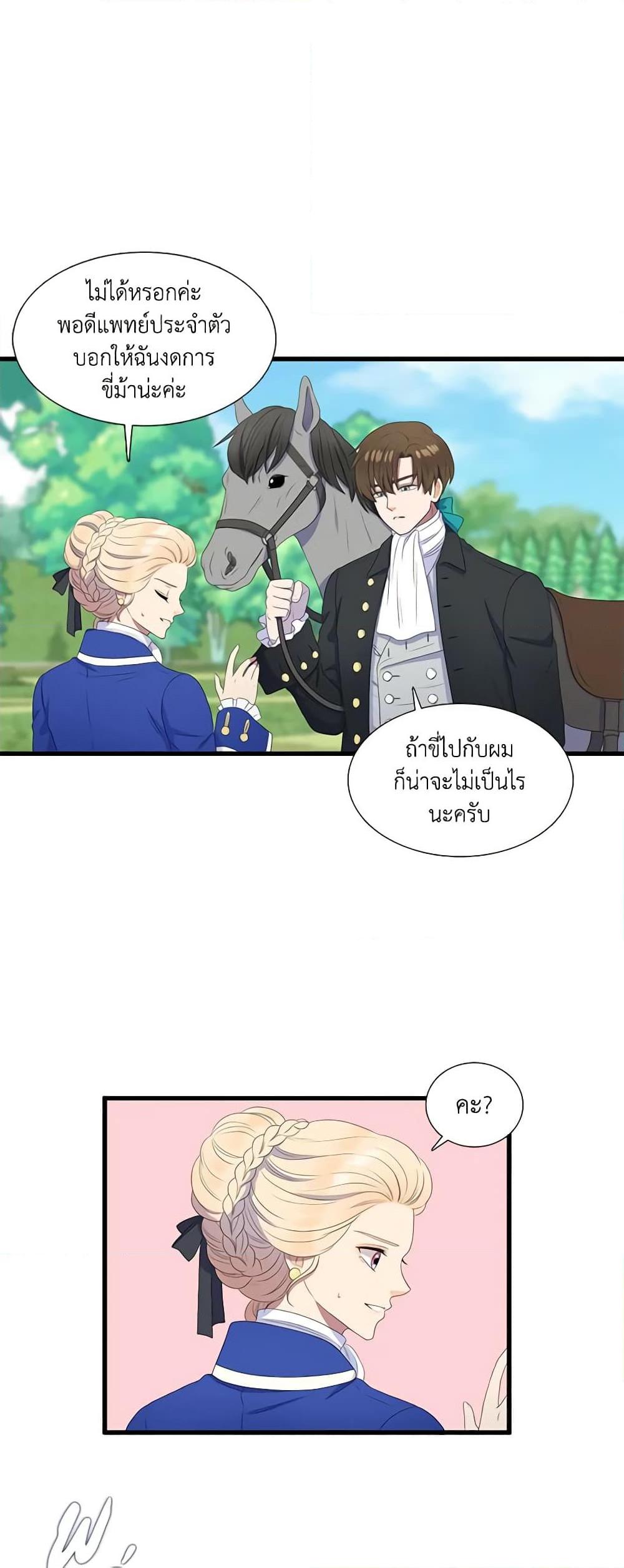 Manga-lc-com อ่านมังงะ อ่านการ์ตูน ออนไลน์ ฟรี Birth of a Villainess ตอนที่ 1 2 3 4 5 6 7 8 9 10 11 12 13 14 ฟรี ไม่มีโฆษณา Manga-lc - อ่าน มังงะ อ่าน การ์ตูน ออนไลน์ อ่านมังงะ ฟรี