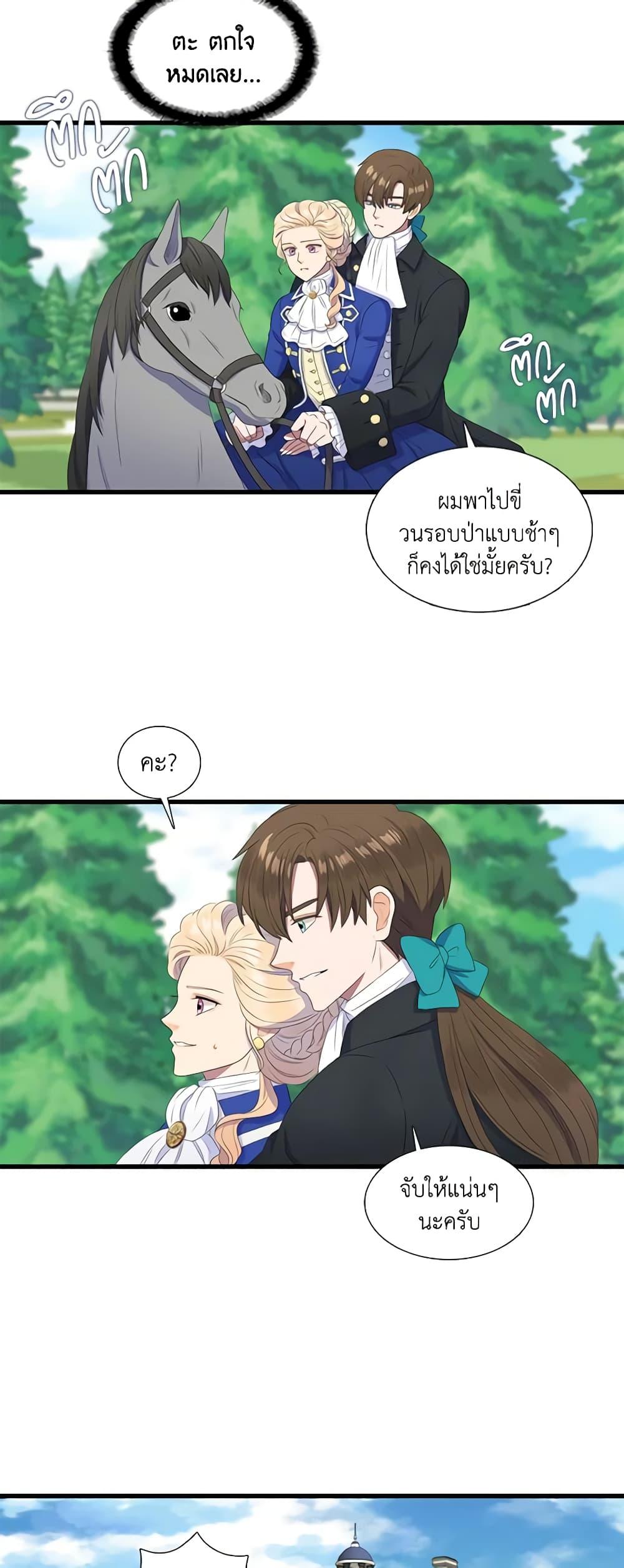 Manga-lc-com อ่านมังงะ อ่านการ์ตูน ออนไลน์ ฟรี Birth of a Villainess ตอนที่ 1 2 3 4 5 6 7 8 9 10 11 12 13 14 ฟรี ไม่มีโฆษณา Manga-lc - อ่าน มังงะ อ่าน การ์ตูน ออนไลน์ อ่านมังงะ ฟรี