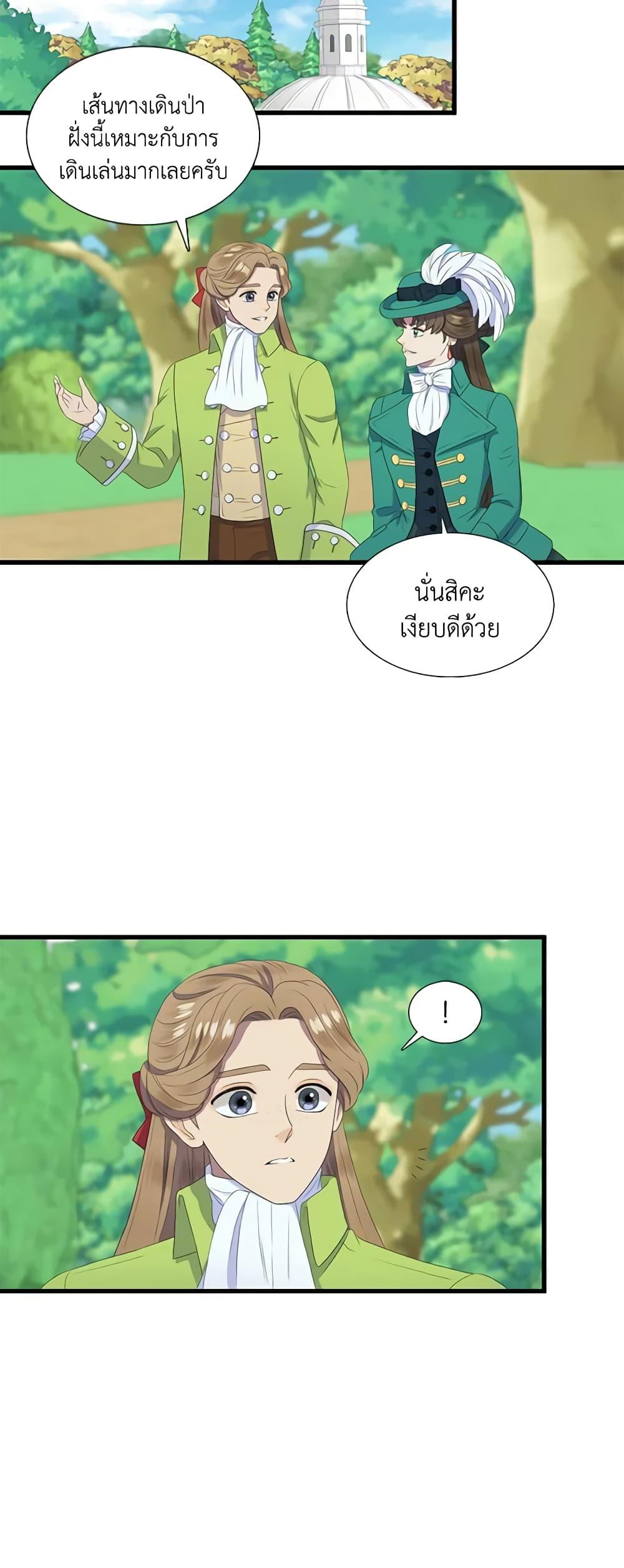 Manga-lc-com อ่านมังงะ อ่านการ์ตูน ออนไลน์ ฟรี Birth of a Villainess ตอนที่ 1 2 3 4 5 6 7 8 9 10 11 12 13 14 ฟรี ไม่มีโฆษณา Manga-lc - อ่าน มังงะ อ่าน การ์ตูน ออนไลน์ อ่านมังงะ ฟรี