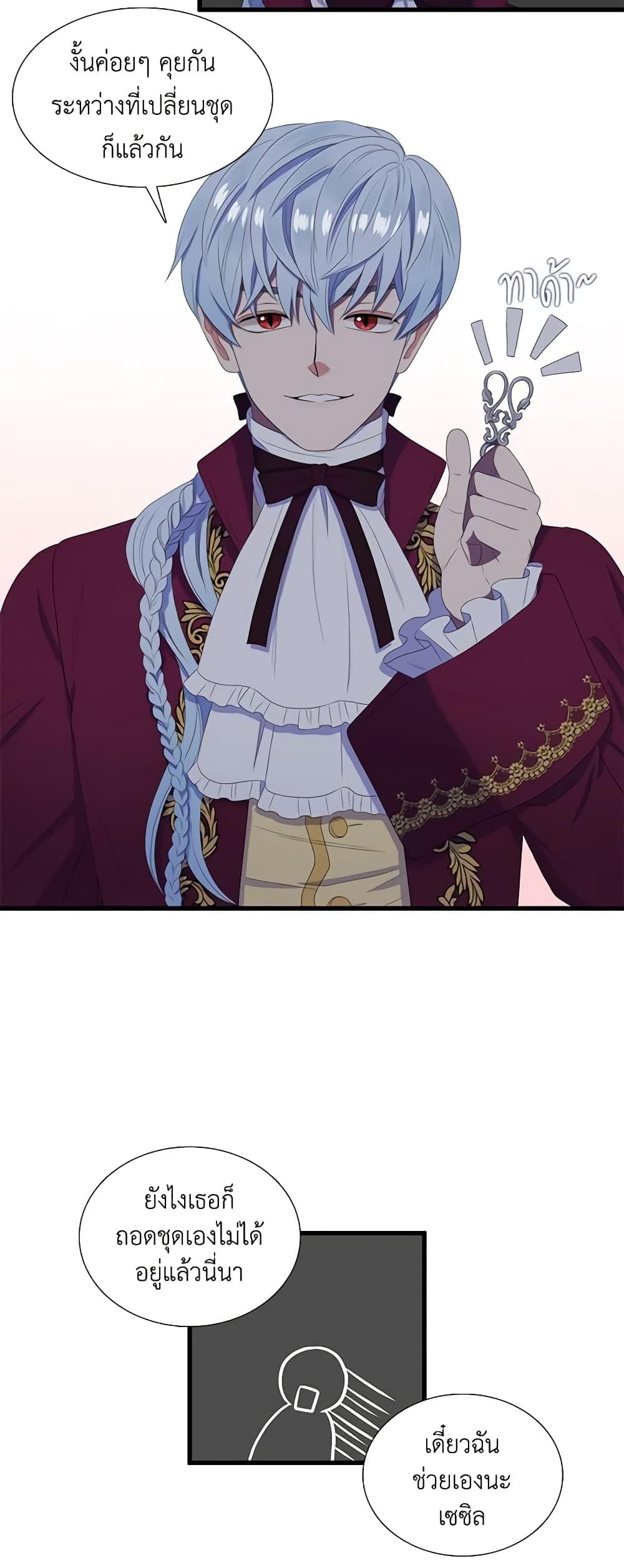 Manga-lc-com อ่านมังงะ อ่านการ์ตูน ออนไลน์ ฟรี Birth of a Villainess ตอนที่ 1 2 3 4 5 6 7 8 9 10 11 12 13 14 ฟรี ไม่มีโฆษณา Manga-lc - อ่าน มังงะ อ่าน การ์ตูน ออนไลน์ อ่านมังงะ ฟรี