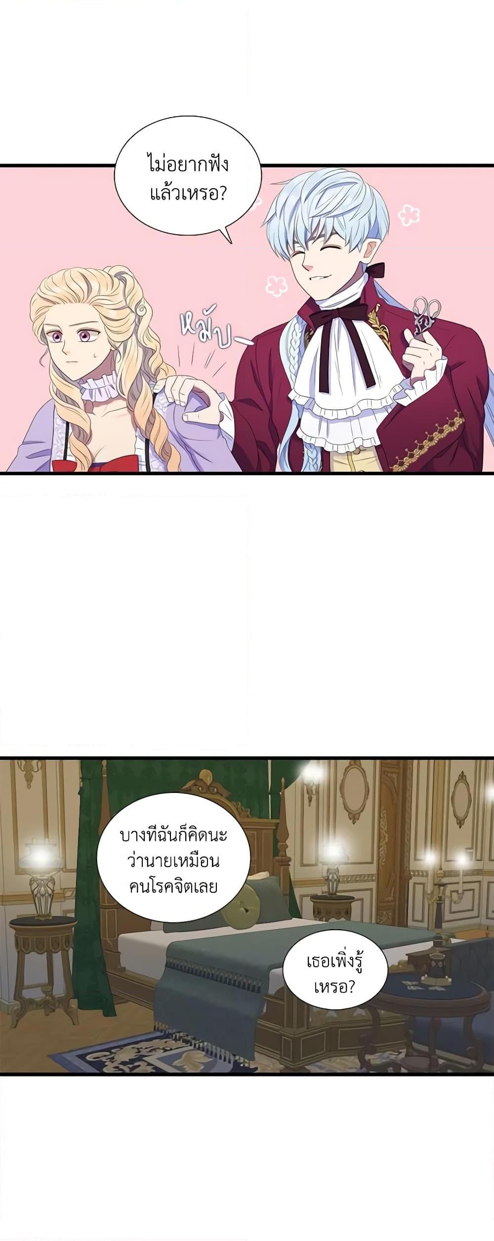 Manga-lc-com อ่านมังงะ อ่านการ์ตูน ออนไลน์ ฟรี Birth of a Villainess ตอนที่ 1 2 3 4 5 6 7 8 9 10 11 12 13 14 ฟรี ไม่มีโฆษณา Manga-lc - อ่าน มังงะ อ่าน การ์ตูน ออนไลน์ อ่านมังงะ ฟรี