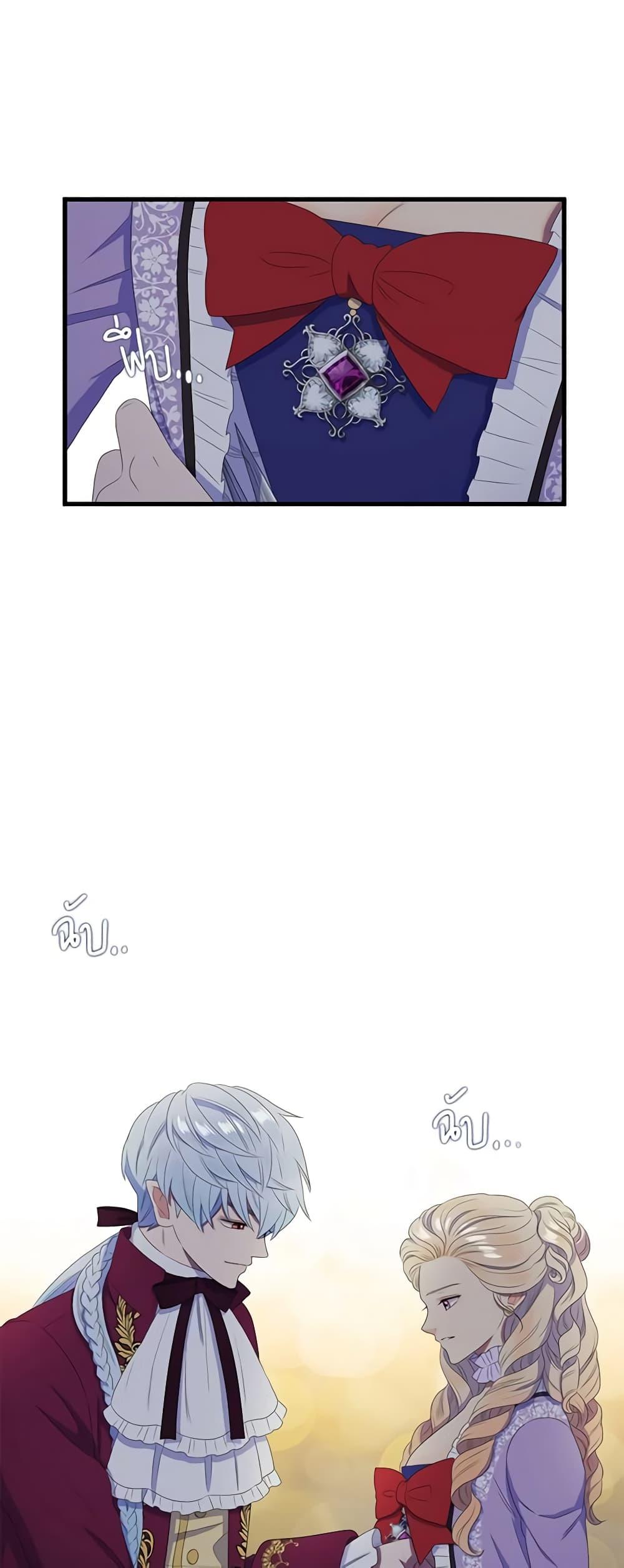 Manga-lc-com อ่านมังงะ อ่านการ์ตูน ออนไลน์ ฟรี Birth of a Villainess ตอนที่ 1 2 3 4 5 6 7 8 9 10 11 12 13 14 ฟรี ไม่มีโฆษณา Manga-lc - อ่าน มังงะ อ่าน การ์ตูน ออนไลน์ อ่านมังงะ ฟรี