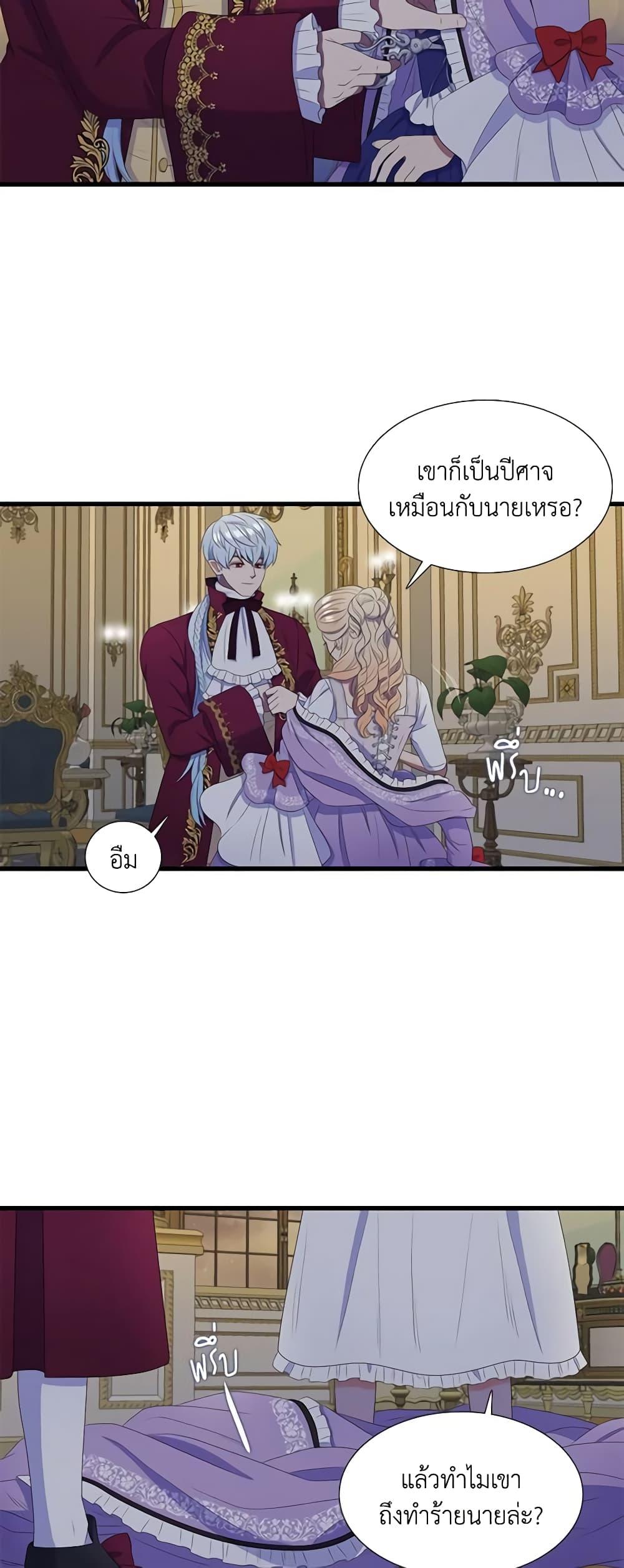 Manga-lc-com อ่านมังงะ อ่านการ์ตูน ออนไลน์ ฟรี Birth of a Villainess ตอนที่ 1 2 3 4 5 6 7 8 9 10 11 12 13 14 ฟรี ไม่มีโฆษณา Manga-lc - อ่าน มังงะ อ่าน การ์ตูน ออนไลน์ อ่านมังงะ ฟรี