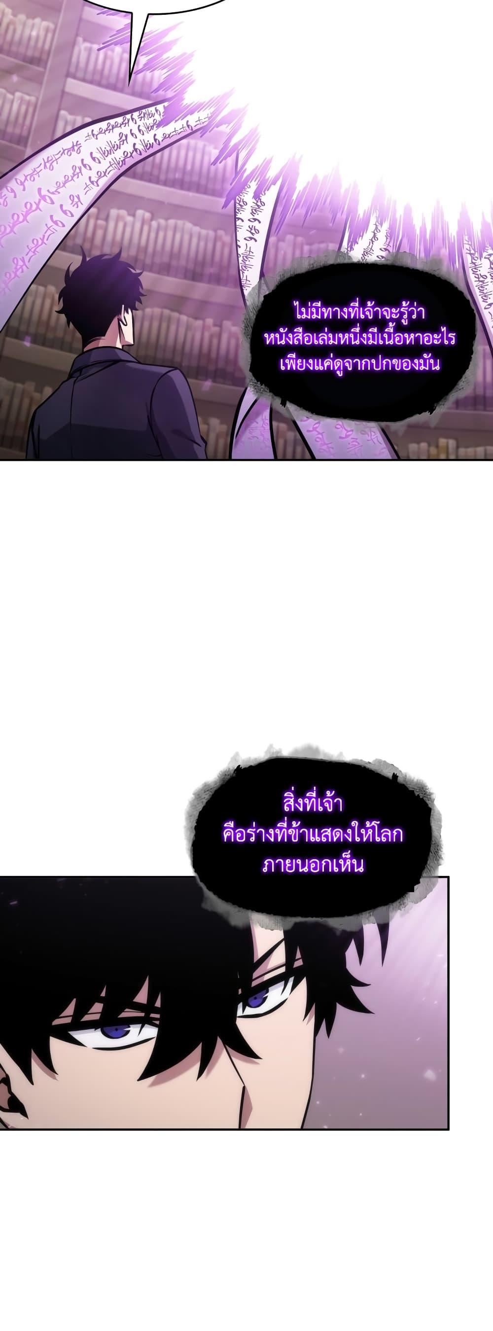 Manga-lc-com อ่านมังงะ อ่านการ์ตูน ออนไลน์ ฟรี Tomb Raider King ราชันย์จอมโจรปล้นสุสาน ตอนที่ 1 2 3 4 5 6 7 8 9 10 11 12 13 14 ฟรี ไม่มีโฆษณา Manga-lc - อ่าน มังงะ อ่าน การ์ตูน ออนไลน์ อ่านมังงะ ฟรี