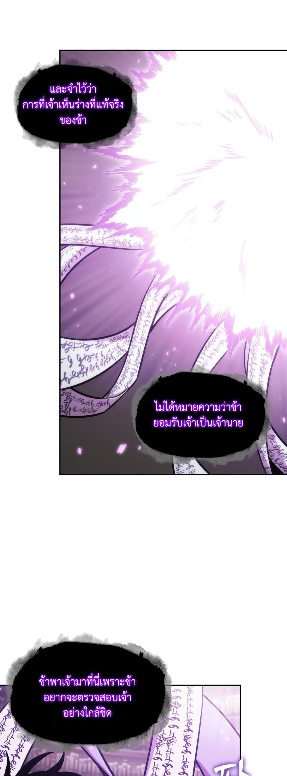 Manga-lc-com อ่านมังงะ อ่านการ์ตูน ออนไลน์ ฟรี Tomb Raider King ราชันย์จอมโจรปล้นสุสาน ตอนที่ 1 2 3 4 5 6 7 8 9 10 11 12 13 14 ฟรี ไม่มีโฆษณา Manga-lc - อ่าน มังงะ อ่าน การ์ตูน ออนไลน์ อ่านมังงะ ฟรี