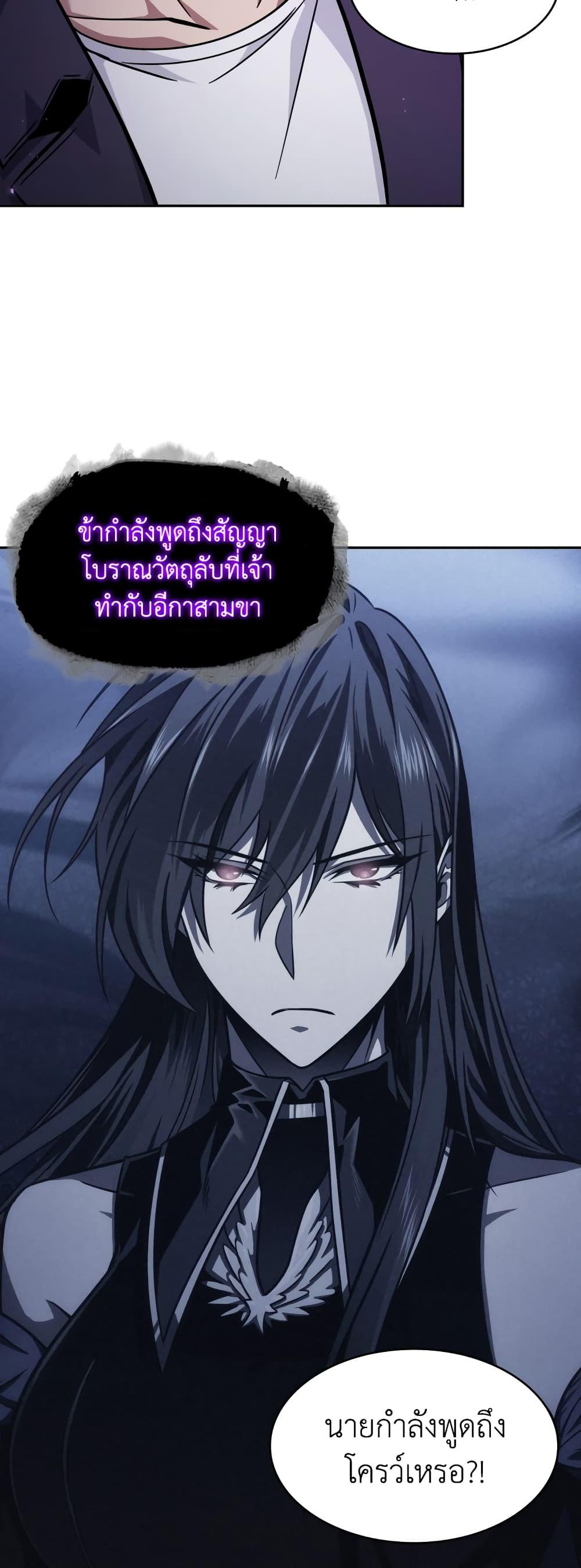 Manga-lc-com อ่านมังงะ อ่านการ์ตูน ออนไลน์ ฟรี Tomb Raider King ราชันย์จอมโจรปล้นสุสาน ตอนที่ 1 2 3 4 5 6 7 8 9 10 11 12 13 14 ฟรี ไม่มีโฆษณา Manga-lc - อ่าน มังงะ อ่าน การ์ตูน ออนไลน์ อ่านมังงะ ฟรี