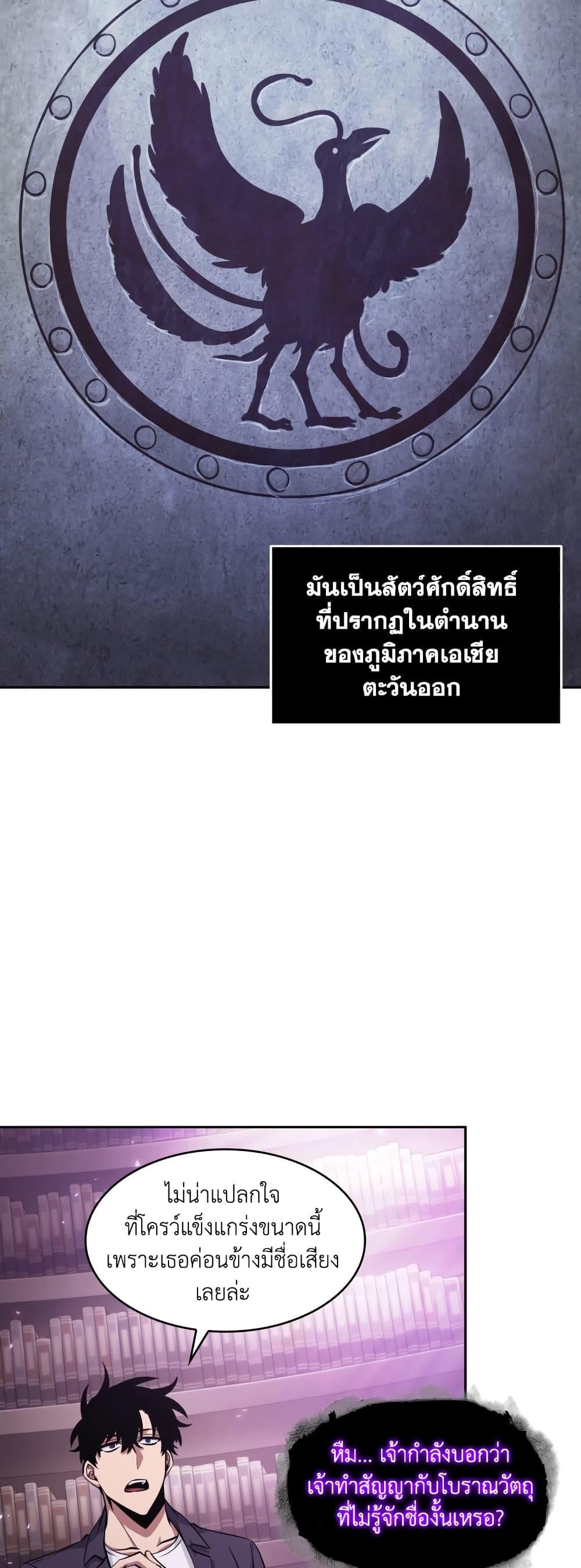 Manga-lc-com อ่านมังงะ อ่านการ์ตูน ออนไลน์ ฟรี Tomb Raider King ราชันย์จอมโจรปล้นสุสาน ตอนที่ 1 2 3 4 5 6 7 8 9 10 11 12 13 14 ฟรี ไม่มีโฆษณา Manga-lc - อ่าน มังงะ อ่าน การ์ตูน ออนไลน์ อ่านมังงะ ฟรี