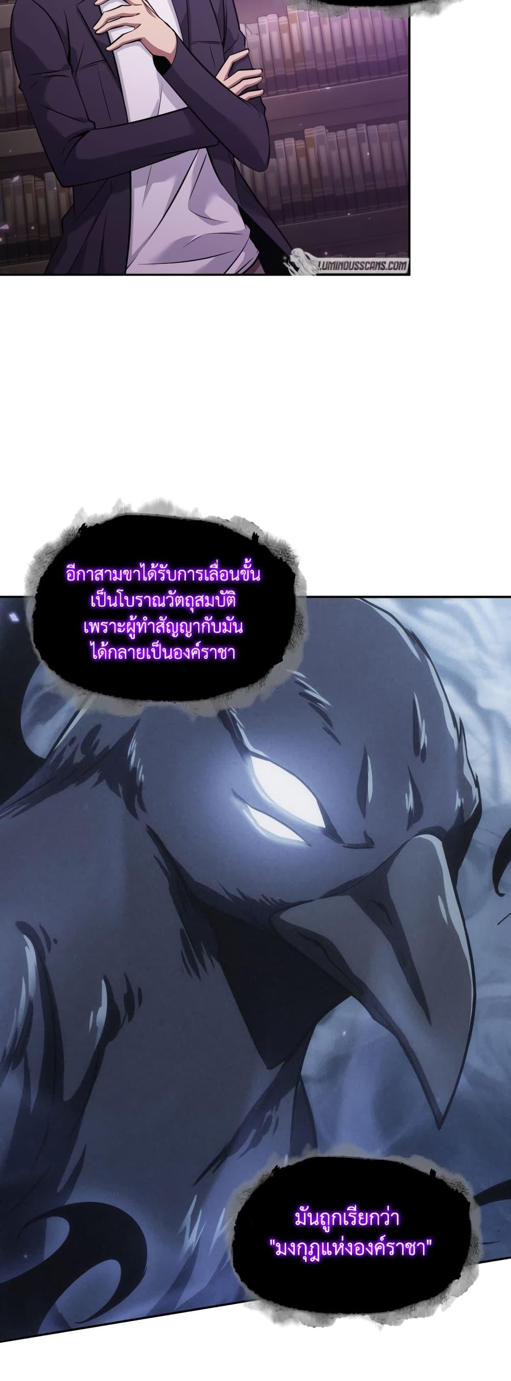 Manga-lc-com อ่านมังงะ อ่านการ์ตูน ออนไลน์ ฟรี Tomb Raider King ราชันย์จอมโจรปล้นสุสาน ตอนที่ 1 2 3 4 5 6 7 8 9 10 11 12 13 14 ฟรี ไม่มีโฆษณา Manga-lc - อ่าน มังงะ อ่าน การ์ตูน ออนไลน์ อ่านมังงะ ฟรี