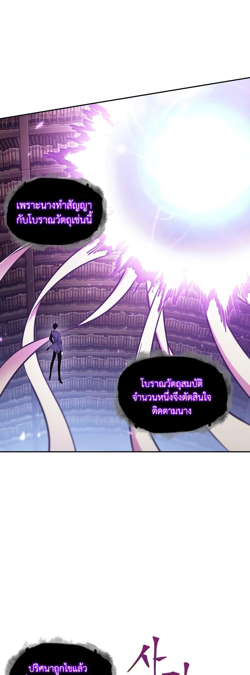 Manga-lc-com อ่านมังงะ อ่านการ์ตูน ออนไลน์ ฟรี Tomb Raider King ราชันย์จอมโจรปล้นสุสาน ตอนที่ 1 2 3 4 5 6 7 8 9 10 11 12 13 14 ฟรี ไม่มีโฆษณา Manga-lc - อ่าน มังงะ อ่าน การ์ตูน ออนไลน์ อ่านมังงะ ฟรี