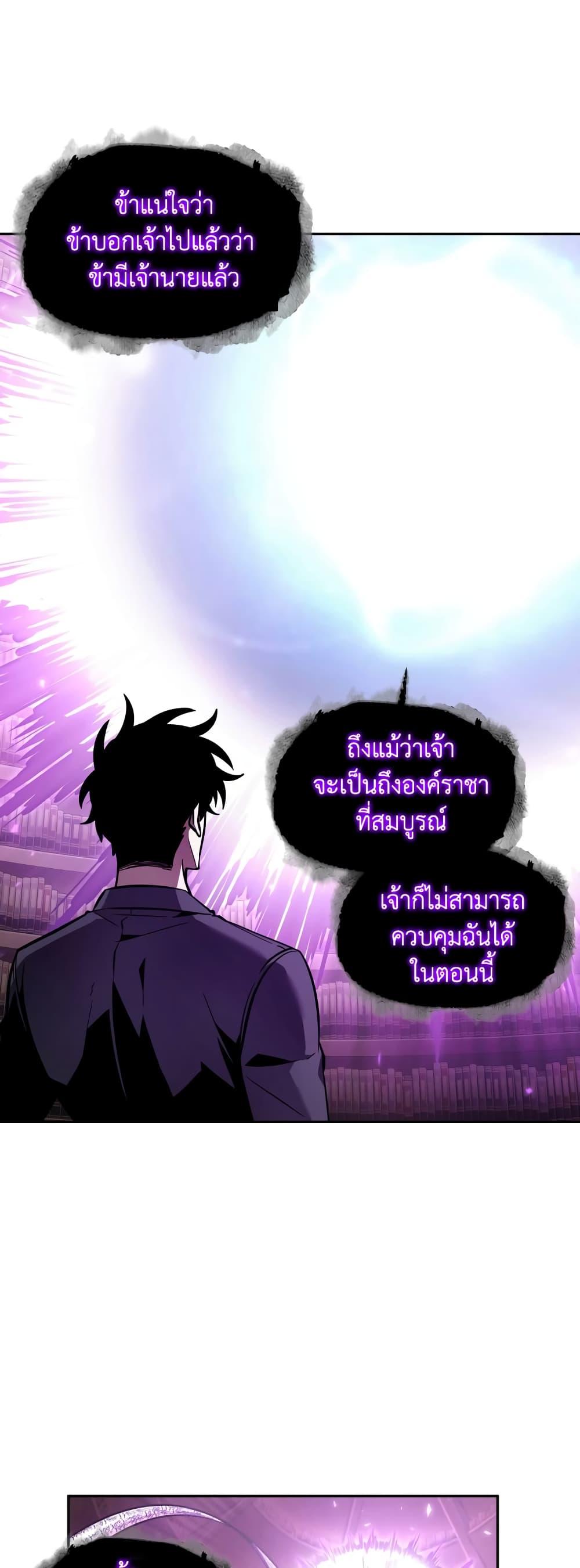 Manga-lc-com อ่านมังงะ อ่านการ์ตูน ออนไลน์ ฟรี Tomb Raider King ราชันย์จอมโจรปล้นสุสาน ตอนที่ 1 2 3 4 5 6 7 8 9 10 11 12 13 14 ฟรี ไม่มีโฆษณา Manga-lc - อ่าน มังงะ อ่าน การ์ตูน ออนไลน์ อ่านมังงะ ฟรี
