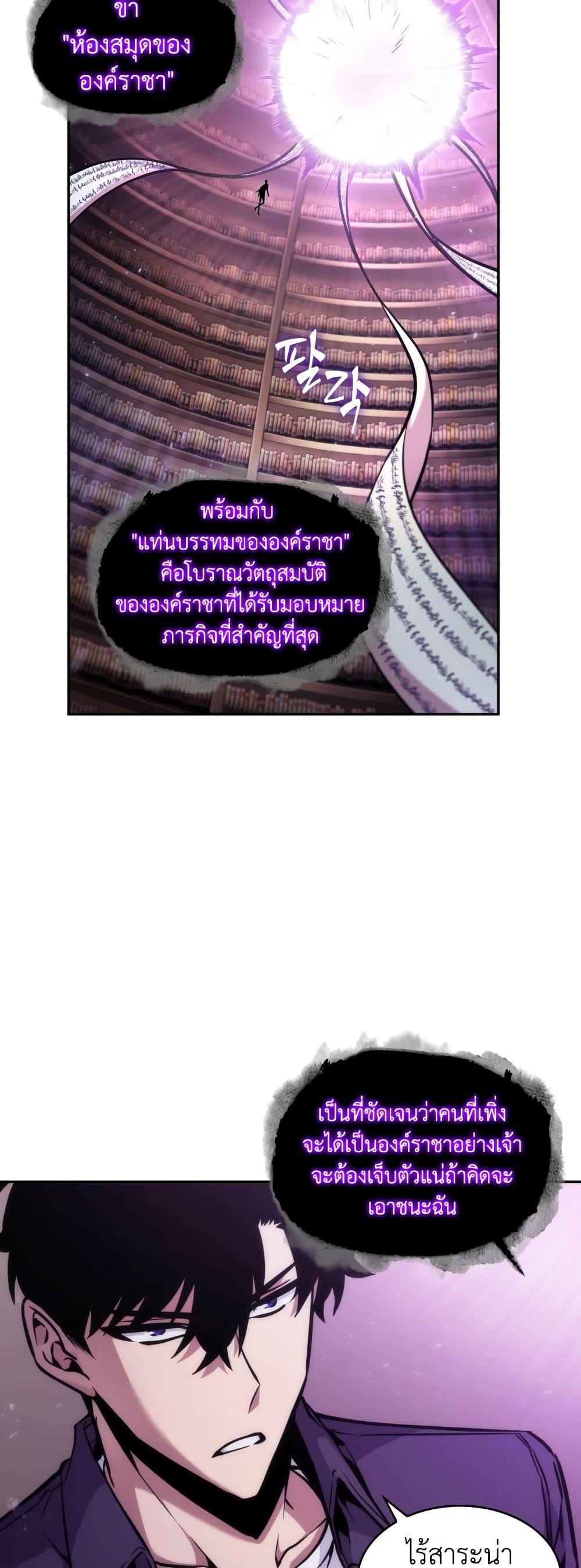 Manga-lc-com อ่านมังงะ อ่านการ์ตูน ออนไลน์ ฟรี Tomb Raider King ราชันย์จอมโจรปล้นสุสาน ตอนที่ 1 2 3 4 5 6 7 8 9 10 11 12 13 14 ฟรี ไม่มีโฆษณา Manga-lc - อ่าน มังงะ อ่าน การ์ตูน ออนไลน์ อ่านมังงะ ฟรี