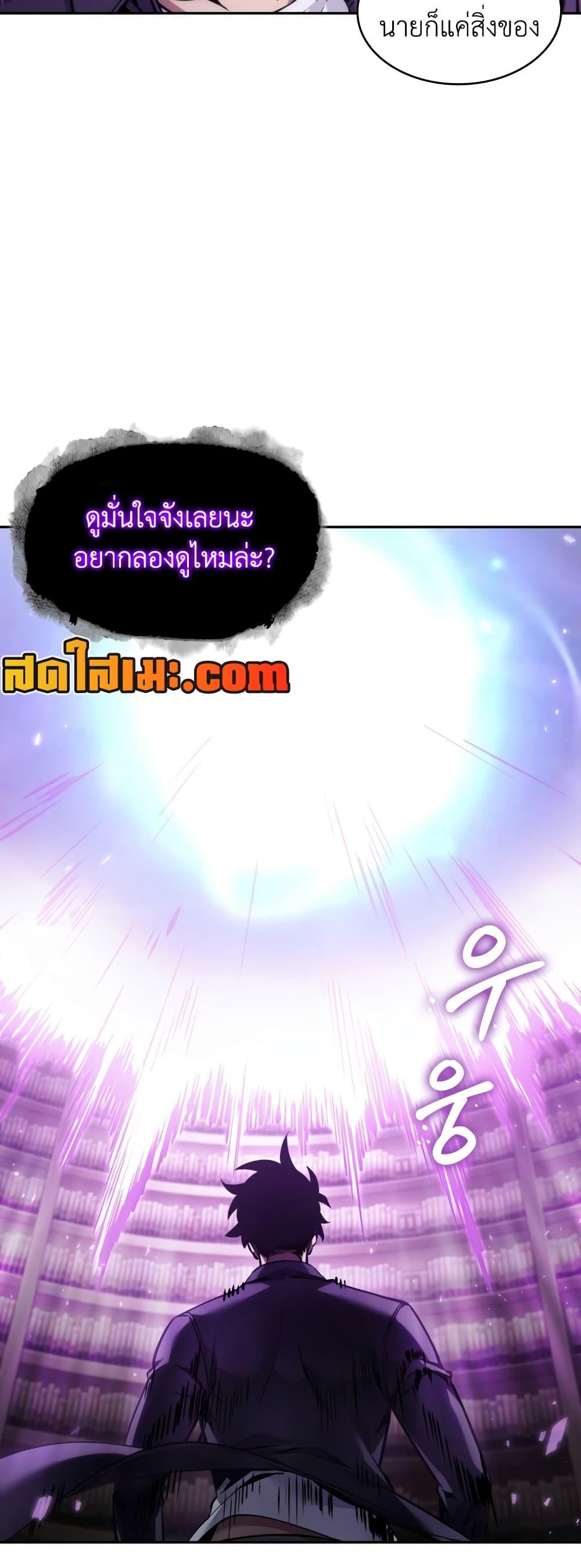 Manga-lc-com อ่านมังงะ อ่านการ์ตูน ออนไลน์ ฟรี Tomb Raider King ราชันย์จอมโจรปล้นสุสาน ตอนที่ 1 2 3 4 5 6 7 8 9 10 11 12 13 14 ฟรี ไม่มีโฆษณา Manga-lc - อ่าน มังงะ อ่าน การ์ตูน ออนไลน์ อ่านมังงะ ฟรี