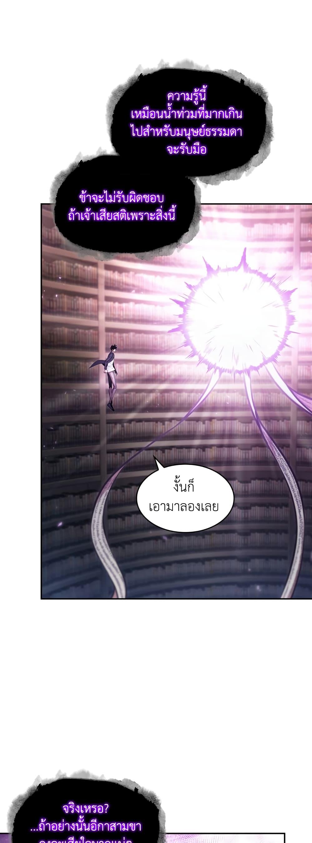 Manga-lc-com อ่านมังงะ อ่านการ์ตูน ออนไลน์ ฟรี Tomb Raider King ราชันย์จอมโจรปล้นสุสาน ตอนที่ 1 2 3 4 5 6 7 8 9 10 11 12 13 14 ฟรี ไม่มีโฆษณา Manga-lc - อ่าน มังงะ อ่าน การ์ตูน ออนไลน์ อ่านมังงะ ฟรี