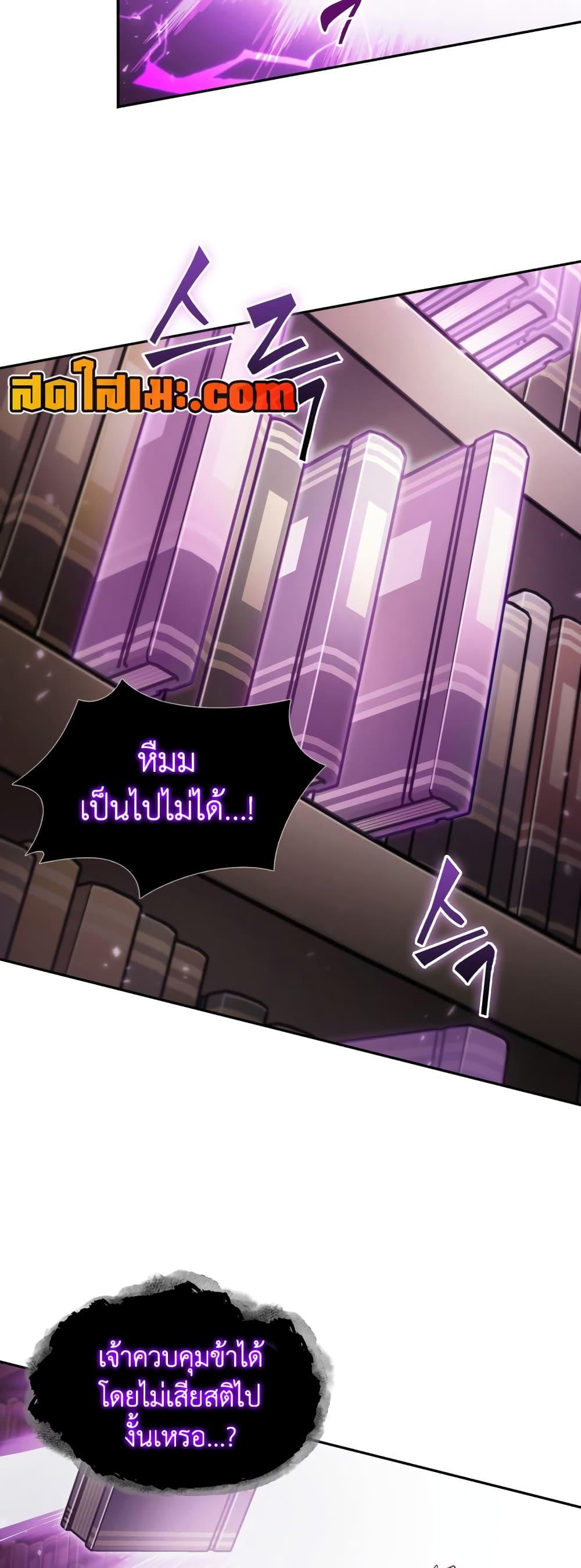 Manga-lc-com อ่านมังงะ อ่านการ์ตูน ออนไลน์ ฟรี Tomb Raider King ราชันย์จอมโจรปล้นสุสาน ตอนที่ 1 2 3 4 5 6 7 8 9 10 11 12 13 14 ฟรี ไม่มีโฆษณา Manga-lc - อ่าน มังงะ อ่าน การ์ตูน ออนไลน์ อ่านมังงะ ฟรี