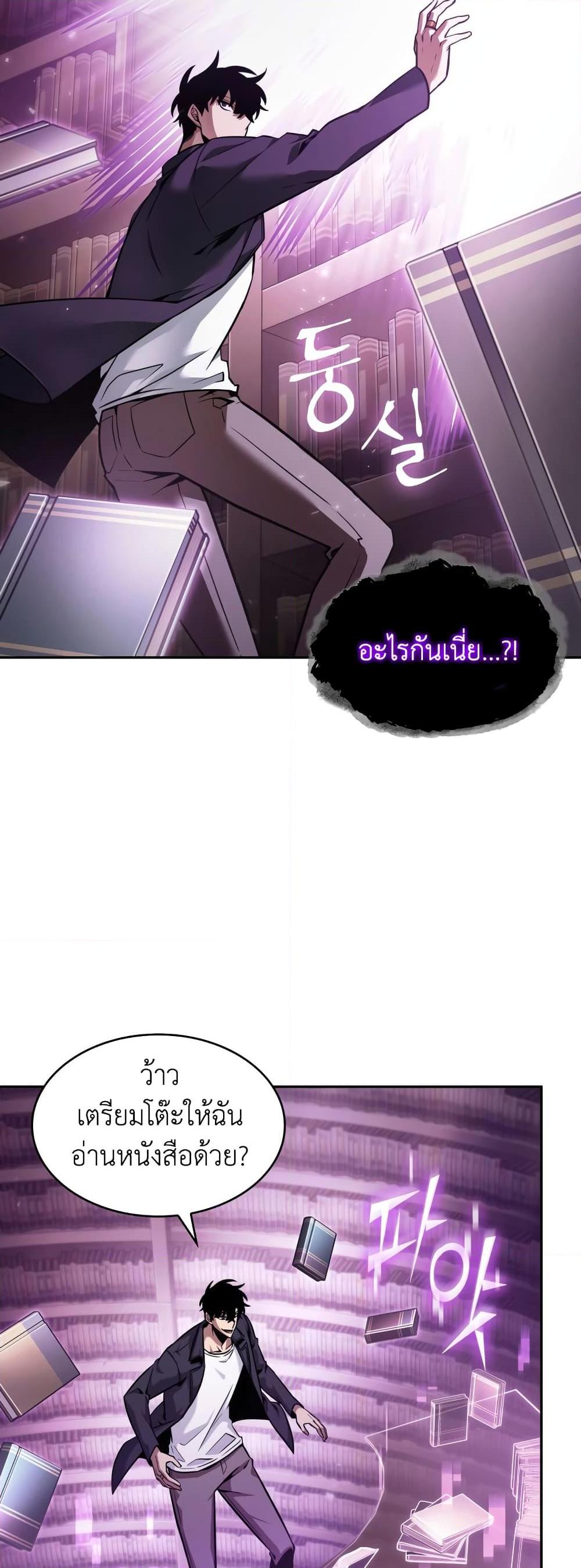 Manga-lc-com อ่านมังงะ อ่านการ์ตูน ออนไลน์ ฟรี Tomb Raider King ราชันย์จอมโจรปล้นสุสาน ตอนที่ 1 2 3 4 5 6 7 8 9 10 11 12 13 14 ฟรี ไม่มีโฆษณา Manga-lc - อ่าน มังงะ อ่าน การ์ตูน ออนไลน์ อ่านมังงะ ฟรี