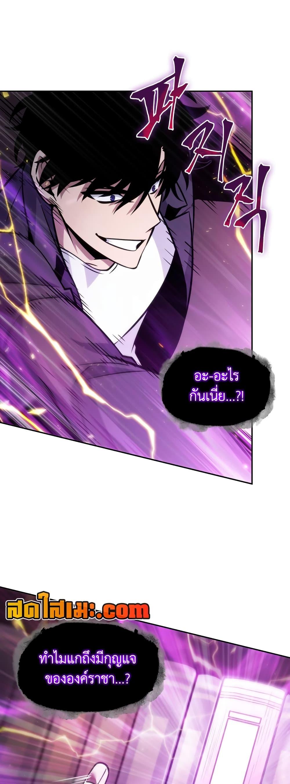 Manga-lc-com อ่านมังงะ อ่านการ์ตูน ออนไลน์ ฟรี Tomb Raider King ราชันย์จอมโจรปล้นสุสาน ตอนที่ 1 2 3 4 5 6 7 8 9 10 11 12 13 14 ฟรี ไม่มีโฆษณา Manga-lc - อ่าน มังงะ อ่าน การ์ตูน ออนไลน์ อ่านมังงะ ฟรี