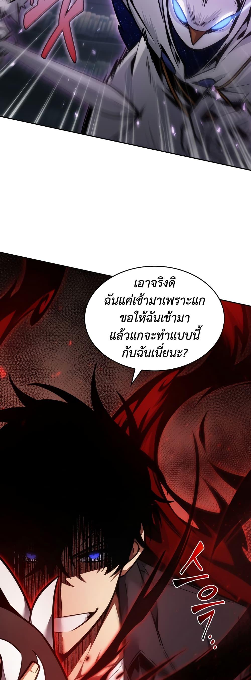 Manga-lc-com อ่านมังงะ อ่านการ์ตูน ออนไลน์ ฟรี Tomb Raider King ราชันย์จอมโจรปล้นสุสาน ตอนที่ 1 2 3 4 5 6 7 8 9 10 11 12 13 14 ฟรี ไม่มีโฆษณา Manga-lc - อ่าน มังงะ อ่าน การ์ตูน ออนไลน์ อ่านมังงะ ฟรี