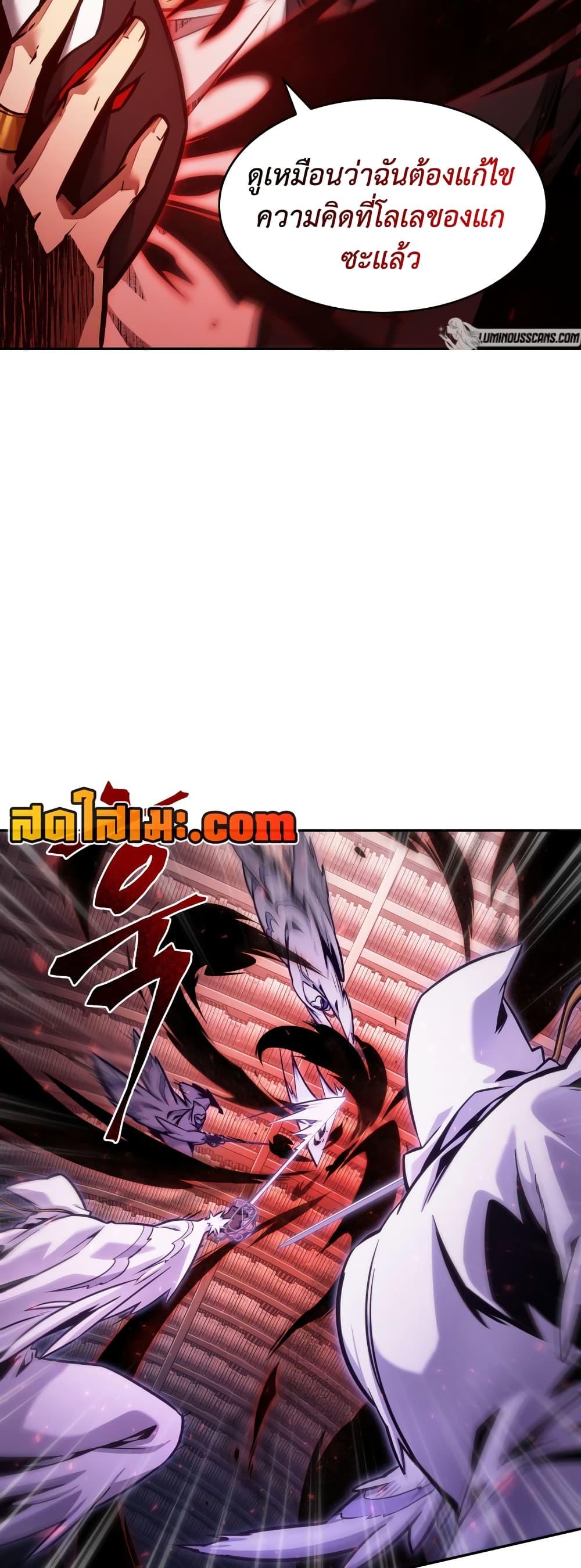 Manga-lc-com อ่านมังงะ อ่านการ์ตูน ออนไลน์ ฟรี Tomb Raider King ราชันย์จอมโจรปล้นสุสาน ตอนที่ 1 2 3 4 5 6 7 8 9 10 11 12 13 14 ฟรี ไม่มีโฆษณา Manga-lc - อ่าน มังงะ อ่าน การ์ตูน ออนไลน์ อ่านมังงะ ฟรี