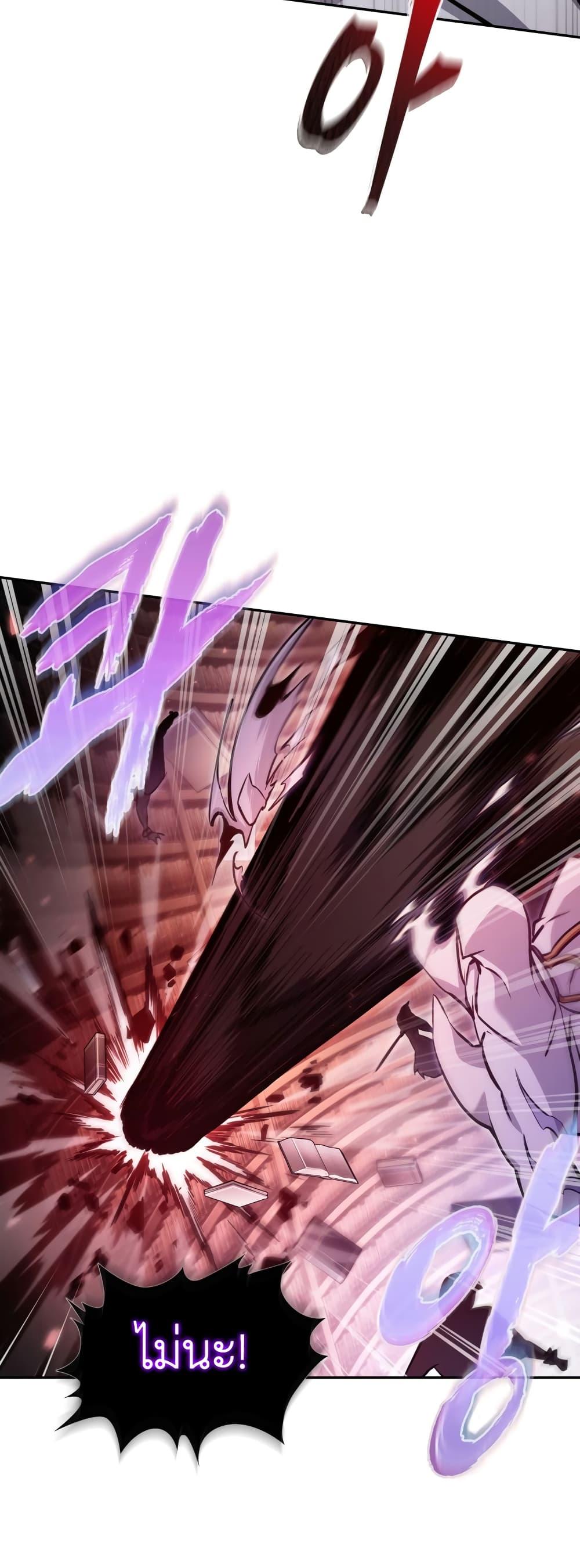 Manga-lc-com อ่านมังงะ อ่านการ์ตูน ออนไลน์ ฟรี Tomb Raider King ราชันย์จอมโจรปล้นสุสาน ตอนที่ 1 2 3 4 5 6 7 8 9 10 11 12 13 14 ฟรี ไม่มีโฆษณา Manga-lc - อ่าน มังงะ อ่าน การ์ตูน ออนไลน์ อ่านมังงะ ฟรี