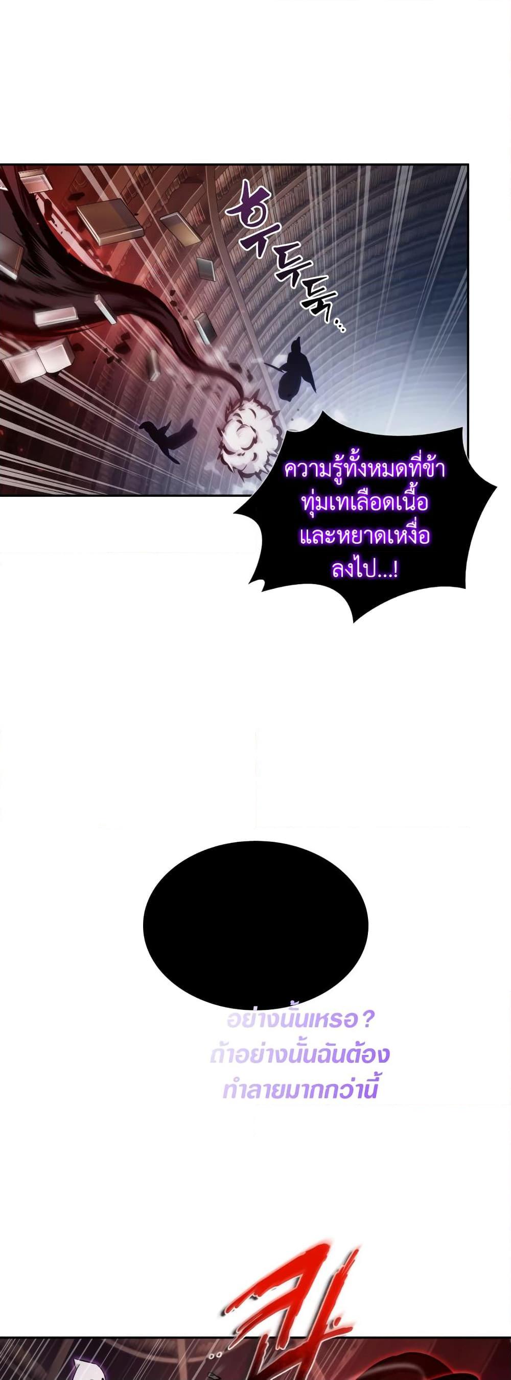 Manga-lc-com อ่านมังงะ อ่านการ์ตูน ออนไลน์ ฟรี Tomb Raider King ราชันย์จอมโจรปล้นสุสาน ตอนที่ 1 2 3 4 5 6 7 8 9 10 11 12 13 14 ฟรี ไม่มีโฆษณา Manga-lc - อ่าน มังงะ อ่าน การ์ตูน ออนไลน์ อ่านมังงะ ฟรี