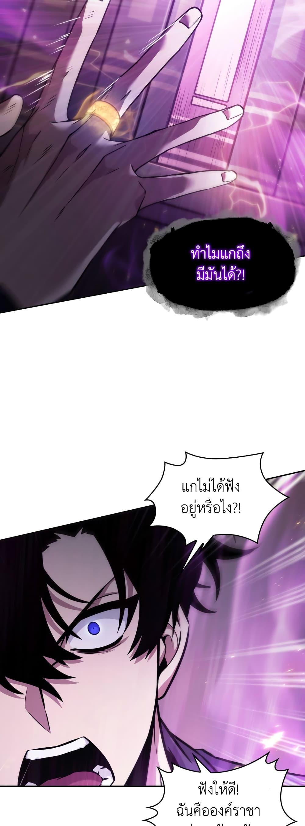Manga-lc-com อ่านมังงะ อ่านการ์ตูน ออนไลน์ ฟรี Tomb Raider King ราชันย์จอมโจรปล้นสุสาน ตอนที่ 1 2 3 4 5 6 7 8 9 10 11 12 13 14 ฟรี ไม่มีโฆษณา Manga-lc - อ่าน มังงะ อ่าน การ์ตูน ออนไลน์ อ่านมังงะ ฟรี