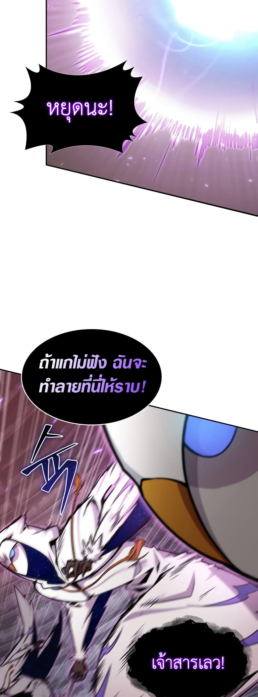 Manga-lc-com อ่านมังงะ อ่านการ์ตูน ออนไลน์ ฟรี Tomb Raider King ราชันย์จอมโจรปล้นสุสาน ตอนที่ 1 2 3 4 5 6 7 8 9 10 11 12 13 14 ฟรี ไม่มีโฆษณา Manga-lc - อ่าน มังงะ อ่าน การ์ตูน ออนไลน์ อ่านมังงะ ฟรี