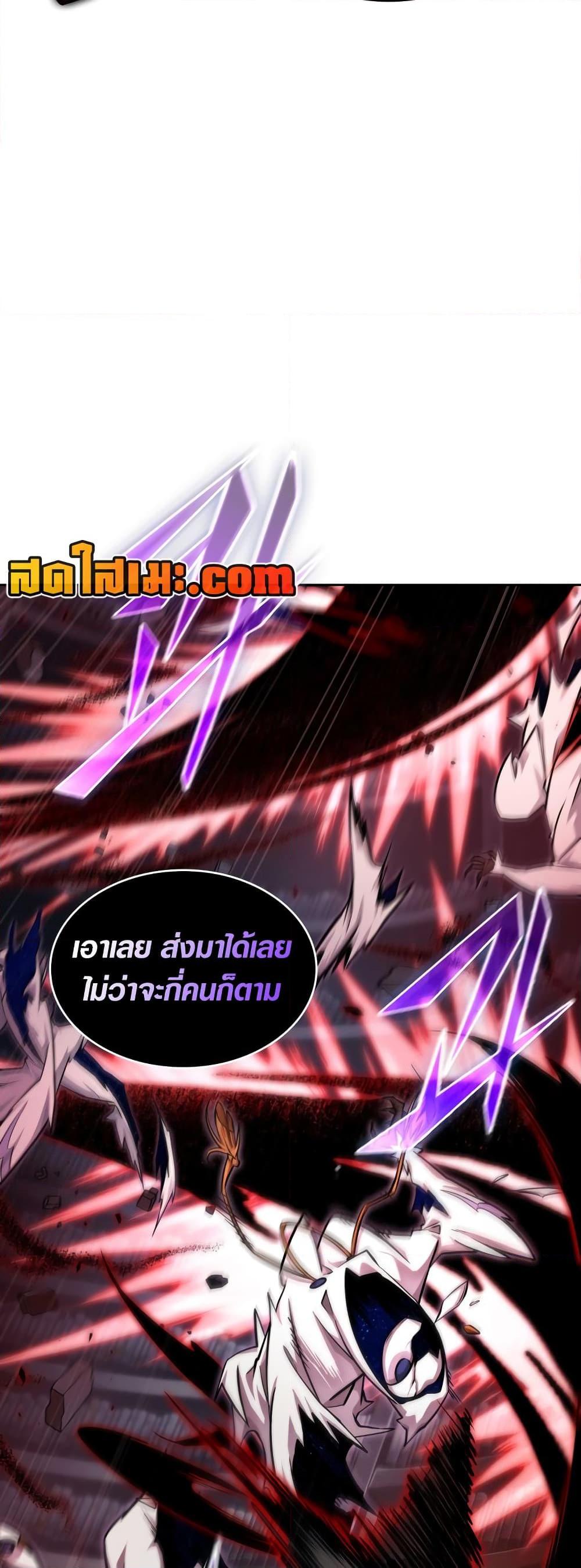 Manga-lc-com อ่านมังงะ อ่านการ์ตูน ออนไลน์ ฟรี Tomb Raider King ราชันย์จอมโจรปล้นสุสาน ตอนที่ 1 2 3 4 5 6 7 8 9 10 11 12 13 14 ฟรี ไม่มีโฆษณา Manga-lc - อ่าน มังงะ อ่าน การ์ตูน ออนไลน์ อ่านมังงะ ฟรี