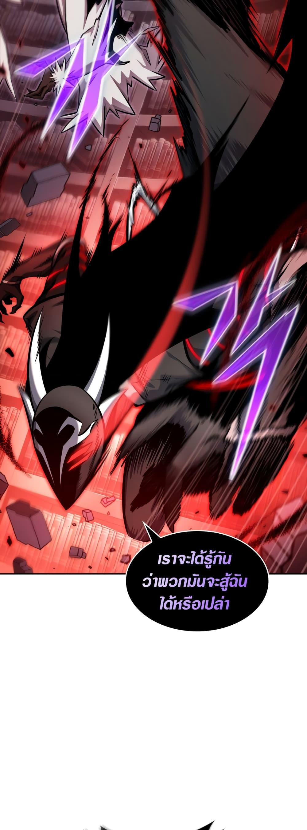 Manga-lc-com อ่านมังงะ อ่านการ์ตูน ออนไลน์ ฟรี Tomb Raider King ราชันย์จอมโจรปล้นสุสาน ตอนที่ 1 2 3 4 5 6 7 8 9 10 11 12 13 14 ฟรี ไม่มีโฆษณา Manga-lc - อ่าน มังงะ อ่าน การ์ตูน ออนไลน์ อ่านมังงะ ฟรี