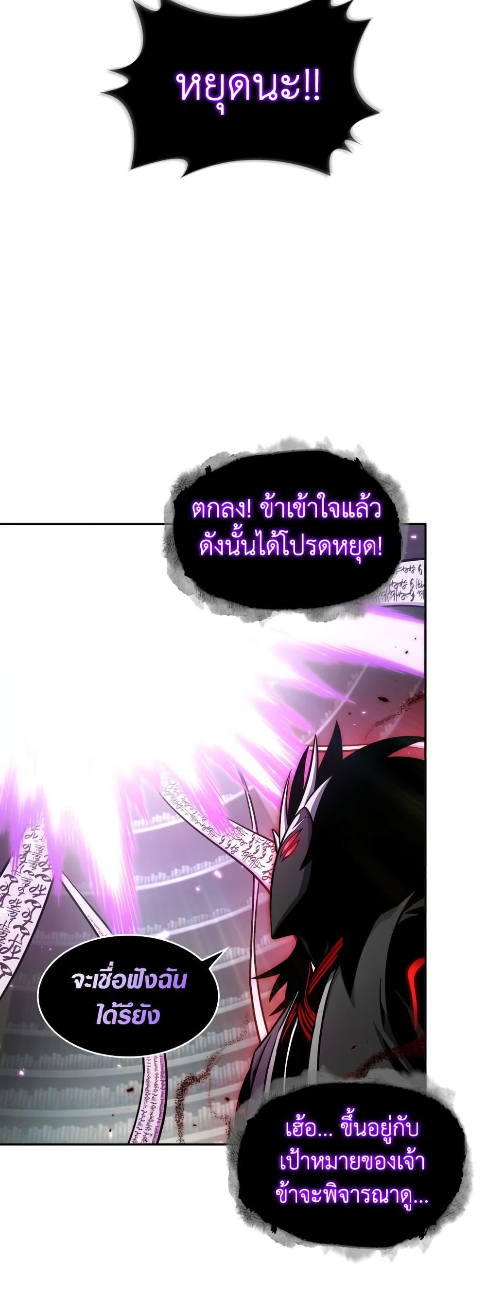 Manga-lc-com อ่านมังงะ อ่านการ์ตูน ออนไลน์ ฟรี Tomb Raider King ราชันย์จอมโจรปล้นสุสาน ตอนที่ 1 2 3 4 5 6 7 8 9 10 11 12 13 14 ฟรี ไม่มีโฆษณา Manga-lc - อ่าน มังงะ อ่าน การ์ตูน ออนไลน์ อ่านมังงะ ฟรี