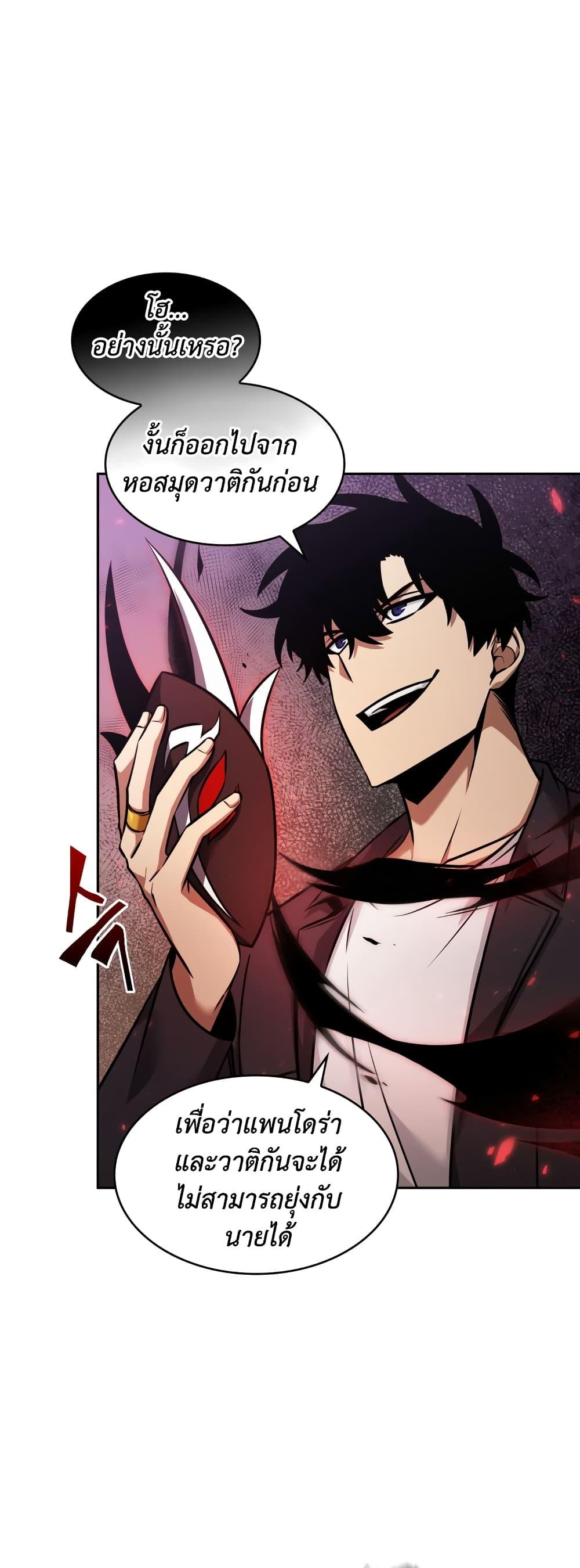 Manga-lc-com อ่านมังงะ อ่านการ์ตูน ออนไลน์ ฟรี Tomb Raider King ราชันย์จอมโจรปล้นสุสาน ตอนที่ 1 2 3 4 5 6 7 8 9 10 11 12 13 14 ฟรี ไม่มีโฆษณา Manga-lc - อ่าน มังงะ อ่าน การ์ตูน ออนไลน์ อ่านมังงะ ฟรี