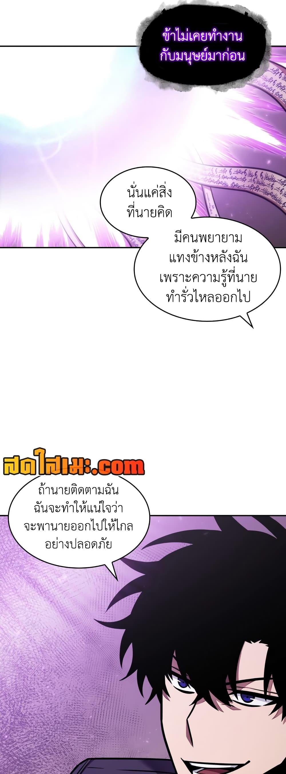 Manga-lc-com อ่านมังงะ อ่านการ์ตูน ออนไลน์ ฟรี Tomb Raider King ราชันย์จอมโจรปล้นสุสาน ตอนที่ 1 2 3 4 5 6 7 8 9 10 11 12 13 14 ฟรี ไม่มีโฆษณา Manga-lc - อ่าน มังงะ อ่าน การ์ตูน ออนไลน์ อ่านมังงะ ฟรี