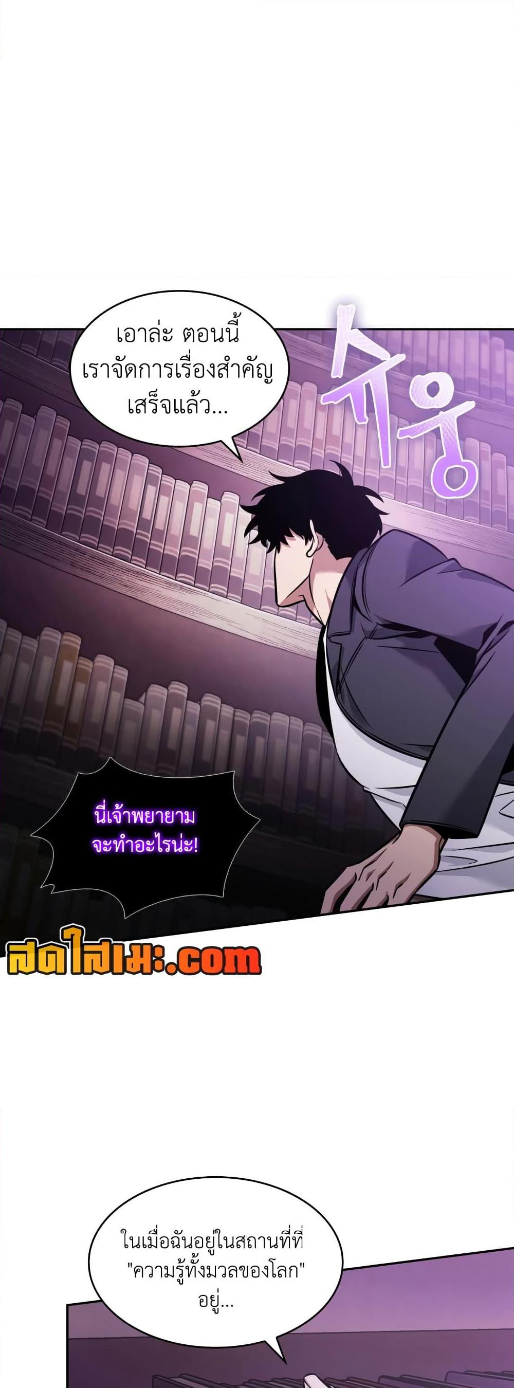 Manga-lc-com อ่านมังงะ อ่านการ์ตูน ออนไลน์ ฟรี Tomb Raider King ราชันย์จอมโจรปล้นสุสาน ตอนที่ 1 2 3 4 5 6 7 8 9 10 11 12 13 14 ฟรี ไม่มีโฆษณา Manga-lc - อ่าน มังงะ อ่าน การ์ตูน ออนไลน์ อ่านมังงะ ฟรี