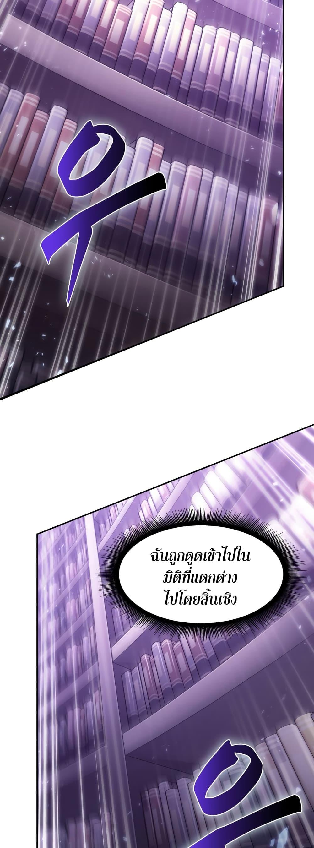 Manga-lc-com อ่านมังงะ อ่านการ์ตูน ออนไลน์ ฟรี Tomb Raider King ราชันย์จอมโจรปล้นสุสาน ตอนที่ 1 2 3 4 5 6 7 8 9 10 11 12 13 14 ฟรี ไม่มีโฆษณา Manga-lc - อ่าน มังงะ อ่าน การ์ตูน ออนไลน์ อ่านมังงะ ฟรี