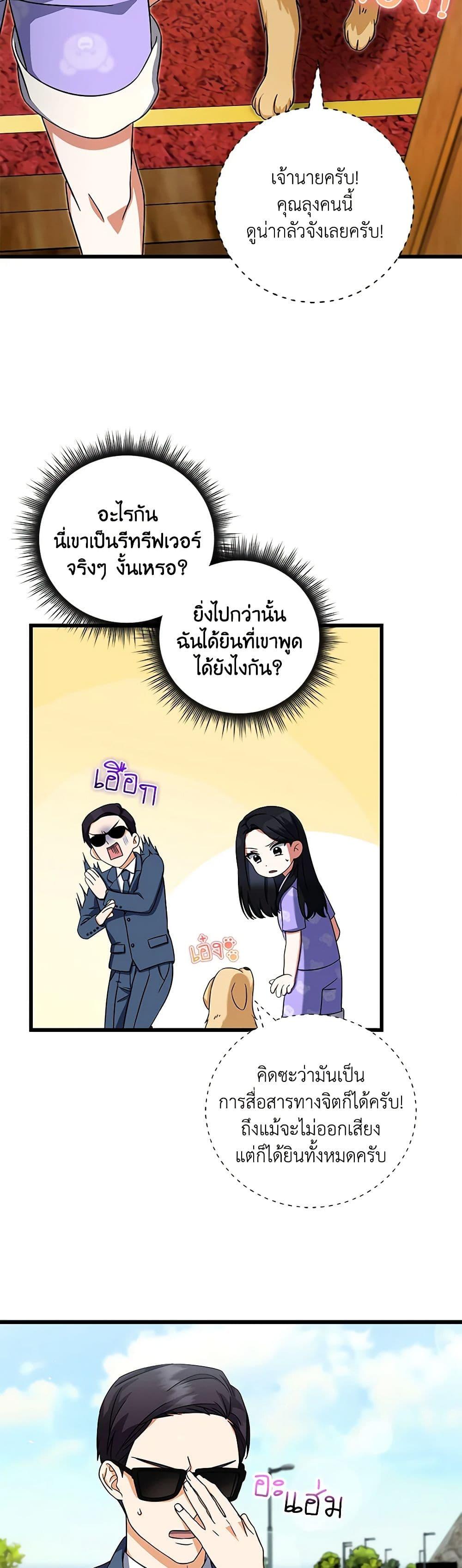 Manga-lc-com อ่านมังงะ อ่านการ์ตูน ออนไลน์ ฟรี Welcome to Dungeon Hotel ตอนที่ 1 2 3 4 5 6 7 8 9 10 11 12 13 14 ฟรี ไม่มีโฆษณา Manga-lc - อ่าน มังงะ อ่าน การ์ตูน ออนไลน์ อ่านมังงะ ฟรี