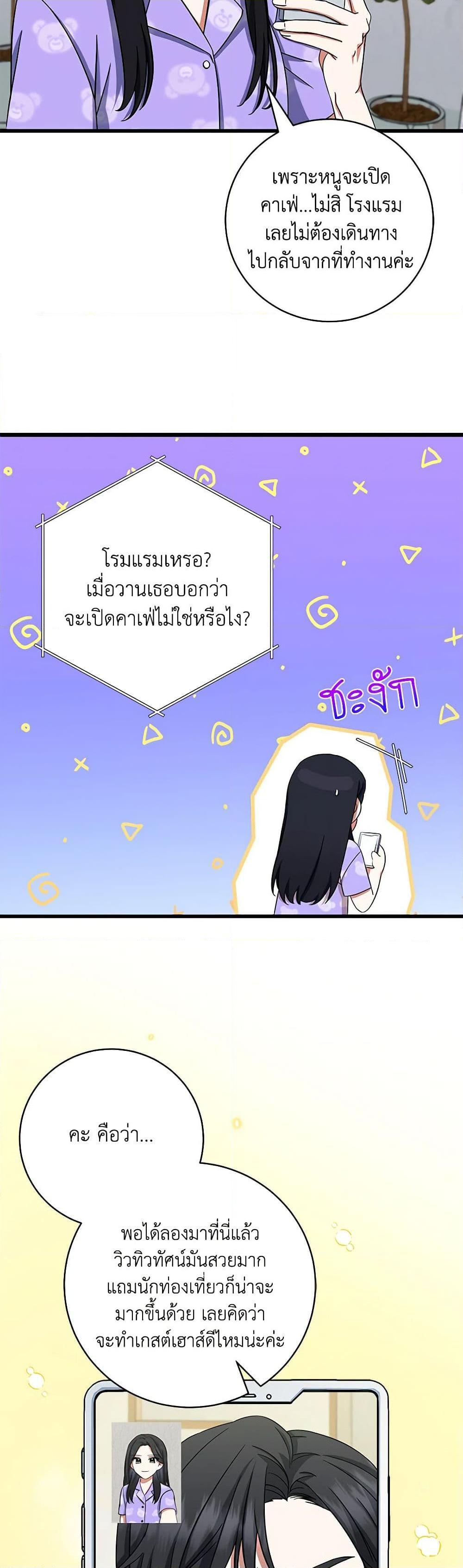 Manga-lc-com อ่านมังงะ อ่านการ์ตูน ออนไลน์ ฟรี Welcome to Dungeon Hotel ตอนที่ 1 2 3 4 5 6 7 8 9 10 11 12 13 14 ฟรี ไม่มีโฆษณา Manga-lc - อ่าน มังงะ อ่าน การ์ตูน ออนไลน์ อ่านมังงะ ฟรี