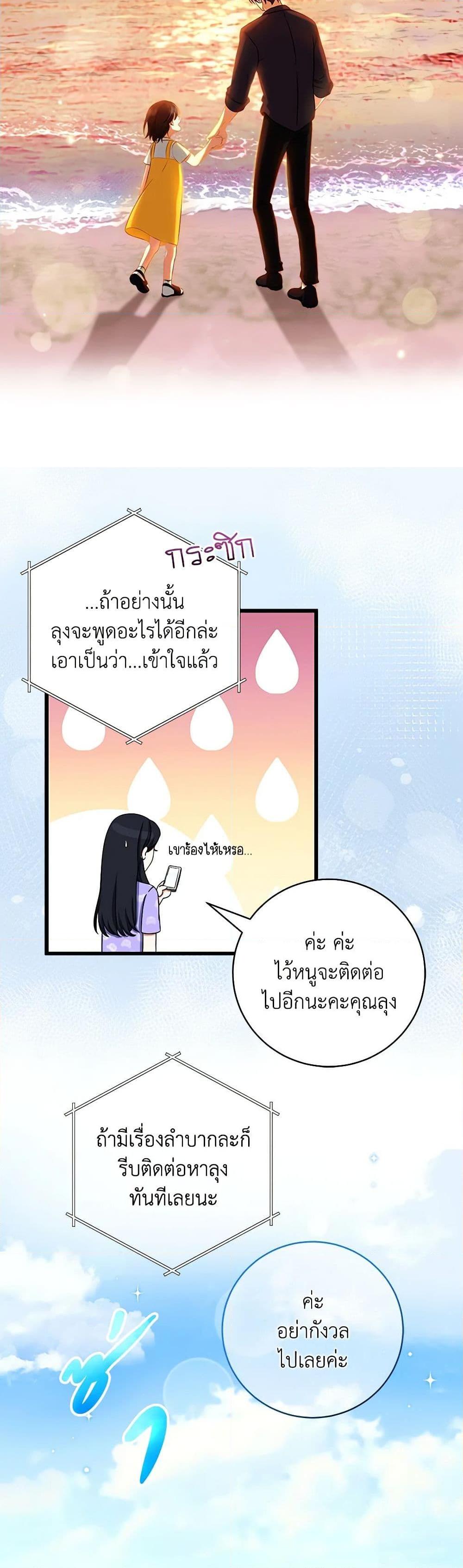 Manga-lc-com อ่านมังงะ อ่านการ์ตูน ออนไลน์ ฟรี Welcome to Dungeon Hotel ตอนที่ 1 2 3 4 5 6 7 8 9 10 11 12 13 14 ฟรี ไม่มีโฆษณา Manga-lc - อ่าน มังงะ อ่าน การ์ตูน ออนไลน์ อ่านมังงะ ฟรี