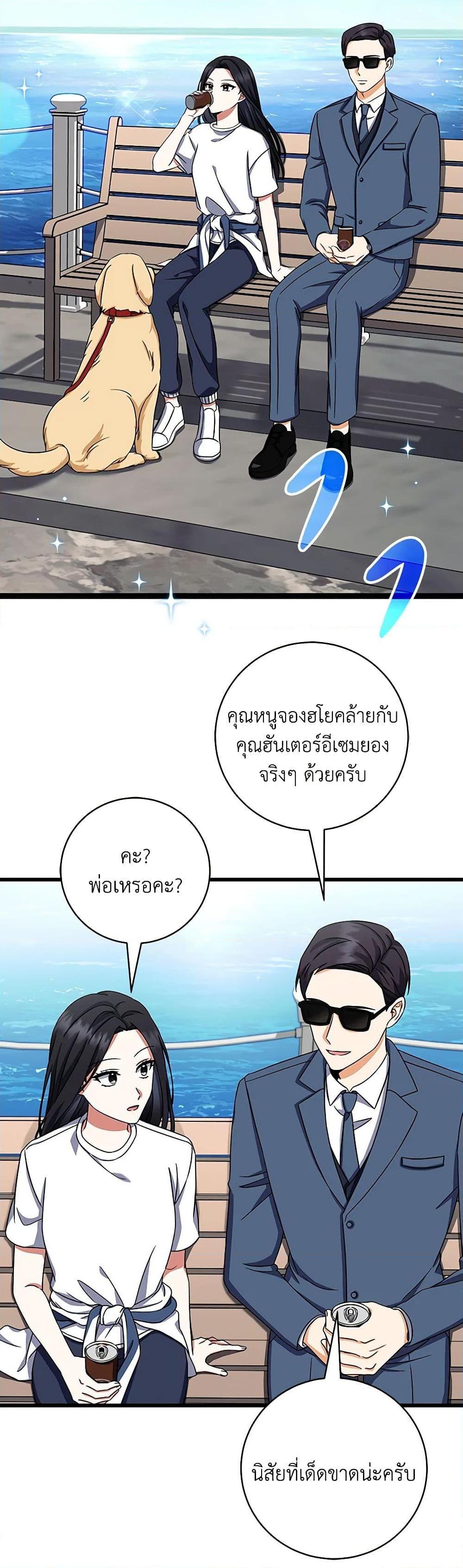 Manga-lc-com อ่านมังงะ อ่านการ์ตูน ออนไลน์ ฟรี Welcome to Dungeon Hotel ตอนที่ 1 2 3 4 5 6 7 8 9 10 11 12 13 14 ฟรี ไม่มีโฆษณา Manga-lc - อ่าน มังงะ อ่าน การ์ตูน ออนไลน์ อ่านมังงะ ฟรี