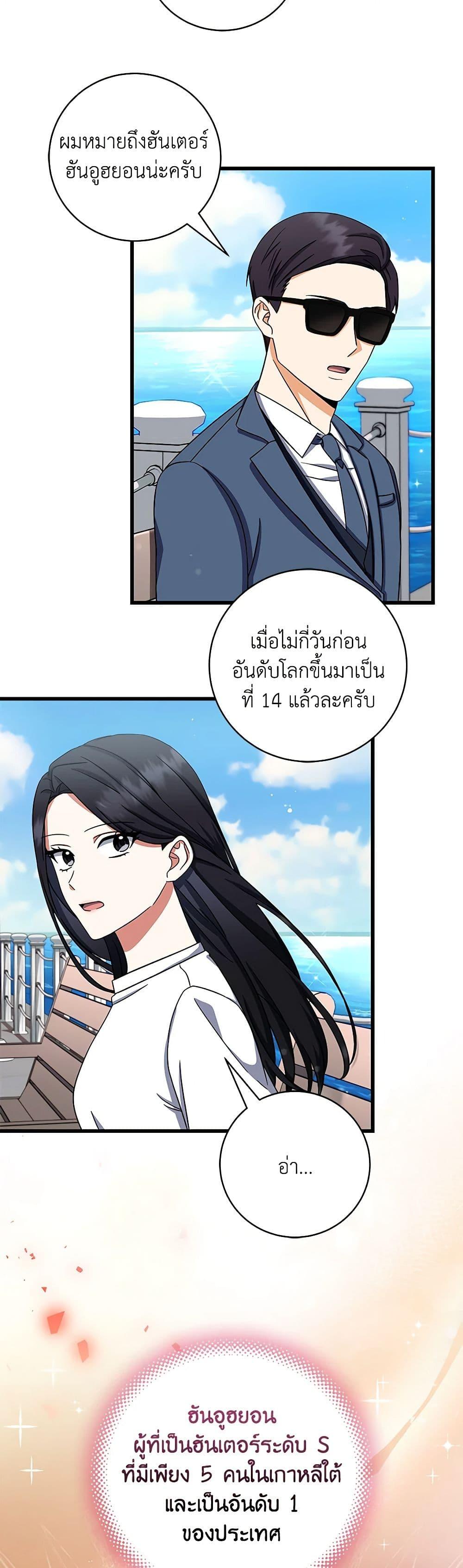 Manga-lc-com อ่านมังงะ อ่านการ์ตูน ออนไลน์ ฟรี Welcome to Dungeon Hotel ตอนที่ 1 2 3 4 5 6 7 8 9 10 11 12 13 14 ฟรี ไม่มีโฆษณา Manga-lc - อ่าน มังงะ อ่าน การ์ตูน ออนไลน์ อ่านมังงะ ฟรี