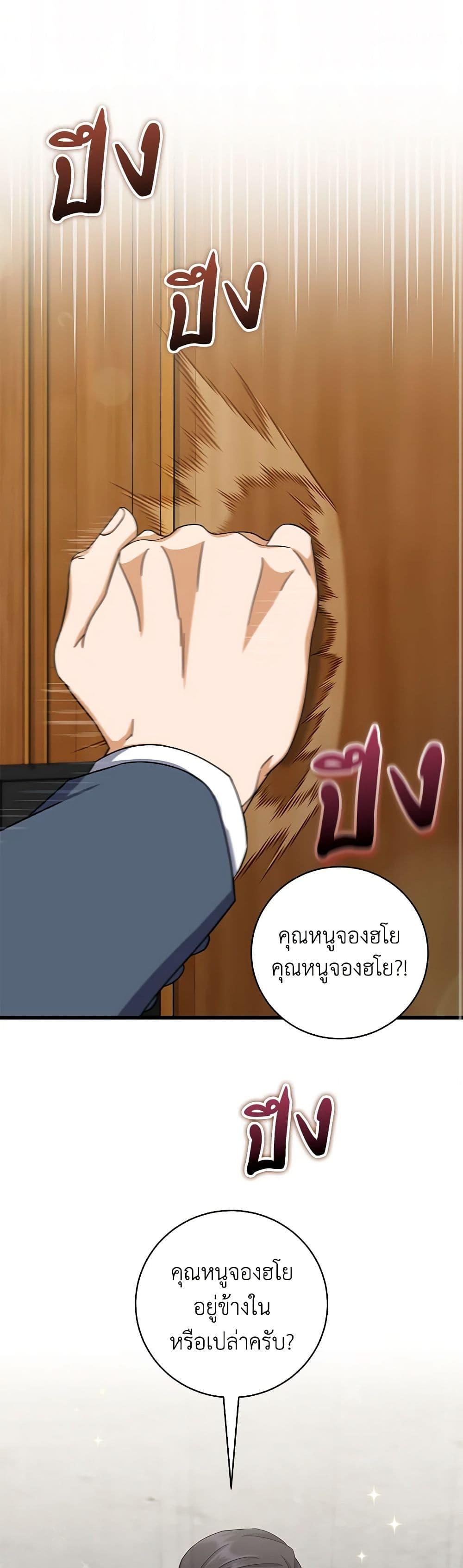 Manga-lc-com อ่านมังงะ อ่านการ์ตูน ออนไลน์ ฟรี Welcome to Dungeon Hotel ตอนที่ 1 2 3 4 5 6 7 8 9 10 11 12 13 14 ฟรี ไม่มีโฆษณา Manga-lc - อ่าน มังงะ อ่าน การ์ตูน ออนไลน์ อ่านมังงะ ฟรี