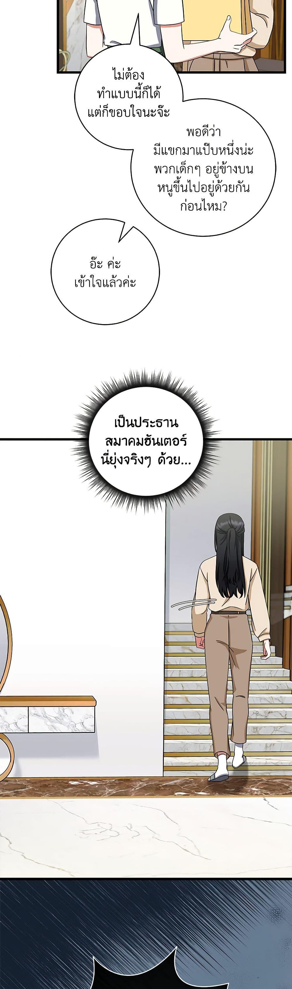 Manga-lc-com อ่านมังงะ อ่านการ์ตูน ออนไลน์ ฟรี Welcome to Dungeon Hotel ตอนที่ 1 2 3 4 5 6 7 8 9 10 11 12 13 14 ฟรี ไม่มีโฆษณา Manga-lc - อ่าน มังงะ อ่าน การ์ตูน ออนไลน์ อ่านมังงะ ฟรี