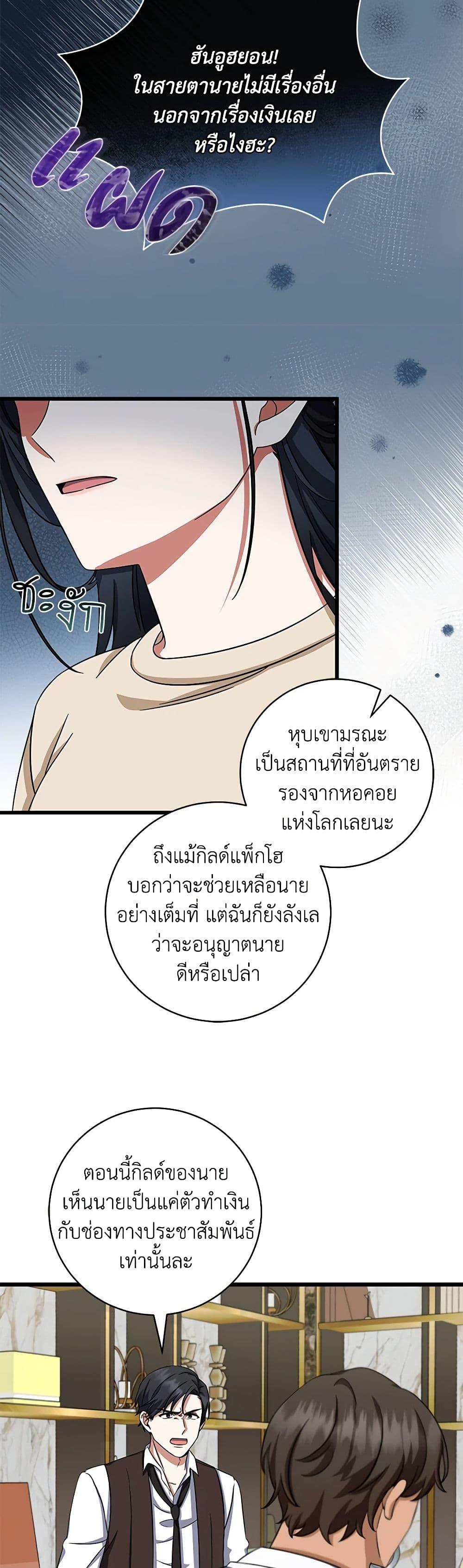 Manga-lc-com อ่านมังงะ อ่านการ์ตูน ออนไลน์ ฟรี Welcome to Dungeon Hotel ตอนที่ 1 2 3 4 5 6 7 8 9 10 11 12 13 14 ฟรี ไม่มีโฆษณา Manga-lc - อ่าน มังงะ อ่าน การ์ตูน ออนไลน์ อ่านมังงะ ฟรี