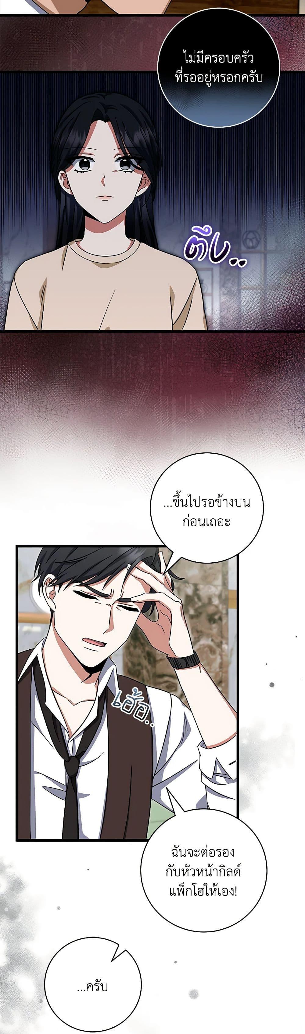 Manga-lc-com อ่านมังงะ อ่านการ์ตูน ออนไลน์ ฟรี Welcome to Dungeon Hotel ตอนที่ 1 2 3 4 5 6 7 8 9 10 11 12 13 14 ฟรี ไม่มีโฆษณา Manga-lc - อ่าน มังงะ อ่าน การ์ตูน ออนไลน์ อ่านมังงะ ฟรี