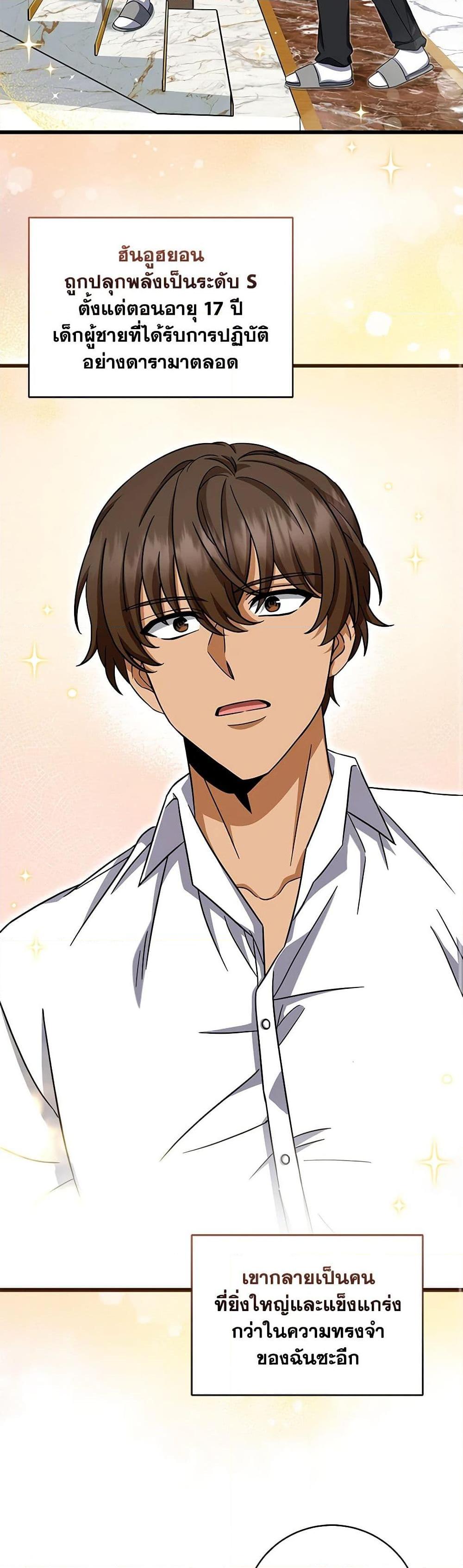 Manga-lc-com อ่านมังงะ อ่านการ์ตูน ออนไลน์ ฟรี Welcome to Dungeon Hotel ตอนที่ 1 2 3 4 5 6 7 8 9 10 11 12 13 14 ฟรี ไม่มีโฆษณา Manga-lc - อ่าน มังงะ อ่าน การ์ตูน ออนไลน์ อ่านมังงะ ฟรี