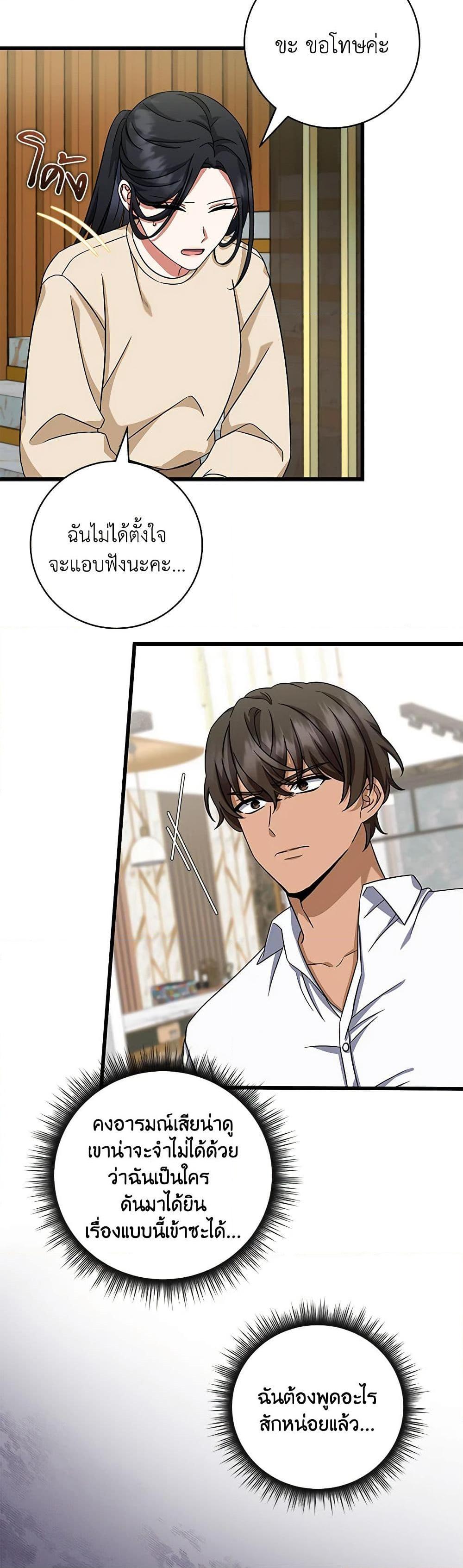 Manga-lc-com อ่านมังงะ อ่านการ์ตูน ออนไลน์ ฟรี Welcome to Dungeon Hotel ตอนที่ 1 2 3 4 5 6 7 8 9 10 11 12 13 14 ฟรี ไม่มีโฆษณา Manga-lc - อ่าน มังงะ อ่าน การ์ตูน ออนไลน์ อ่านมังงะ ฟรี