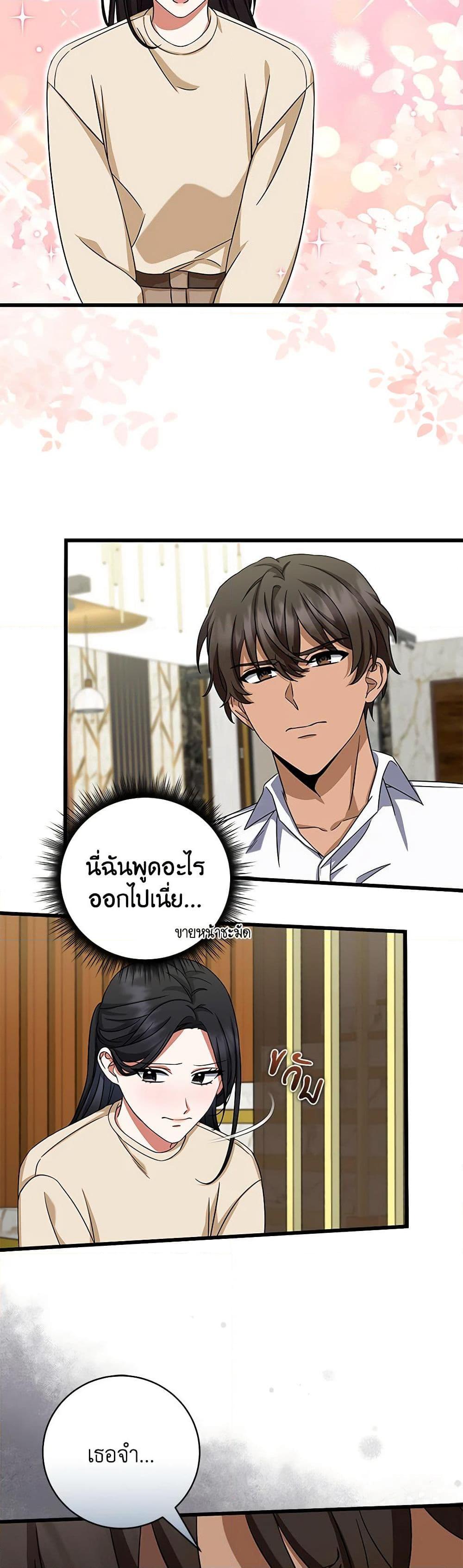 Manga-lc-com อ่านมังงะ อ่านการ์ตูน ออนไลน์ ฟรี Welcome to Dungeon Hotel ตอนที่ 1 2 3 4 5 6 7 8 9 10 11 12 13 14 ฟรี ไม่มีโฆษณา Manga-lc - อ่าน มังงะ อ่าน การ์ตูน ออนไลน์ อ่านมังงะ ฟรี