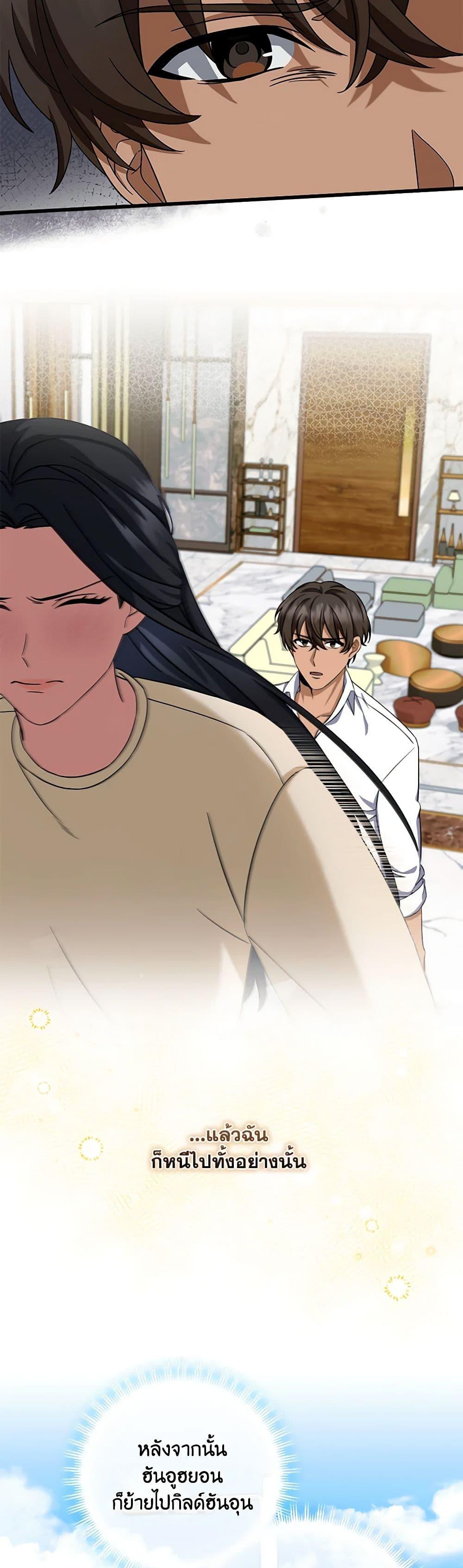 Manga-lc-com อ่านมังงะ อ่านการ์ตูน ออนไลน์ ฟรี Welcome to Dungeon Hotel ตอนที่ 1 2 3 4 5 6 7 8 9 10 11 12 13 14 ฟรี ไม่มีโฆษณา Manga-lc - อ่าน มังงะ อ่าน การ์ตูน ออนไลน์ อ่านมังงะ ฟรี