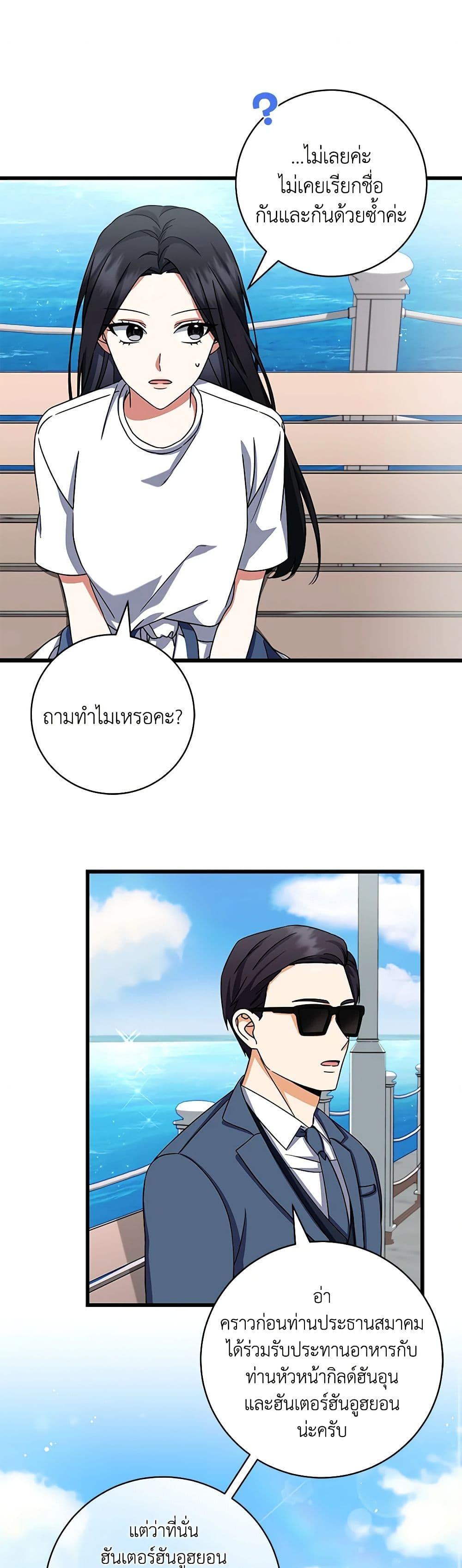 Manga-lc-com อ่านมังงะ อ่านการ์ตูน ออนไลน์ ฟรี Welcome to Dungeon Hotel ตอนที่ 1 2 3 4 5 6 7 8 9 10 11 12 13 14 ฟรี ไม่มีโฆษณา Manga-lc - อ่าน มังงะ อ่าน การ์ตูน ออนไลน์ อ่านมังงะ ฟรี