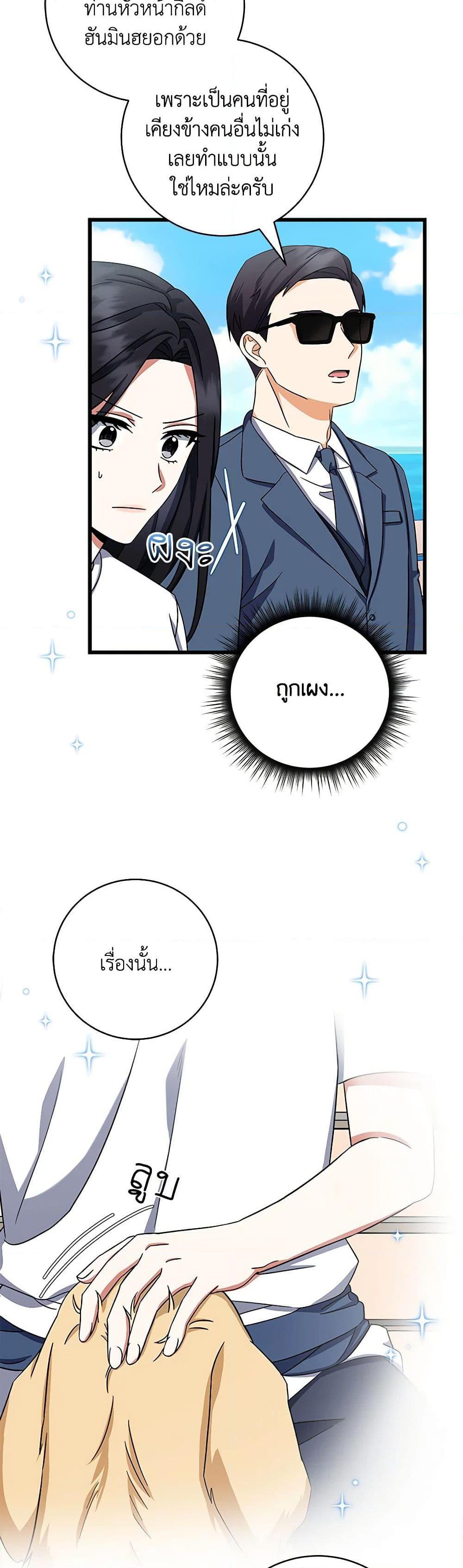 Manga-lc-com อ่านมังงะ อ่านการ์ตูน ออนไลน์ ฟรี Welcome to Dungeon Hotel ตอนที่ 1 2 3 4 5 6 7 8 9 10 11 12 13 14 ฟรี ไม่มีโฆษณา Manga-lc - อ่าน มังงะ อ่าน การ์ตูน ออนไลน์ อ่านมังงะ ฟรี
