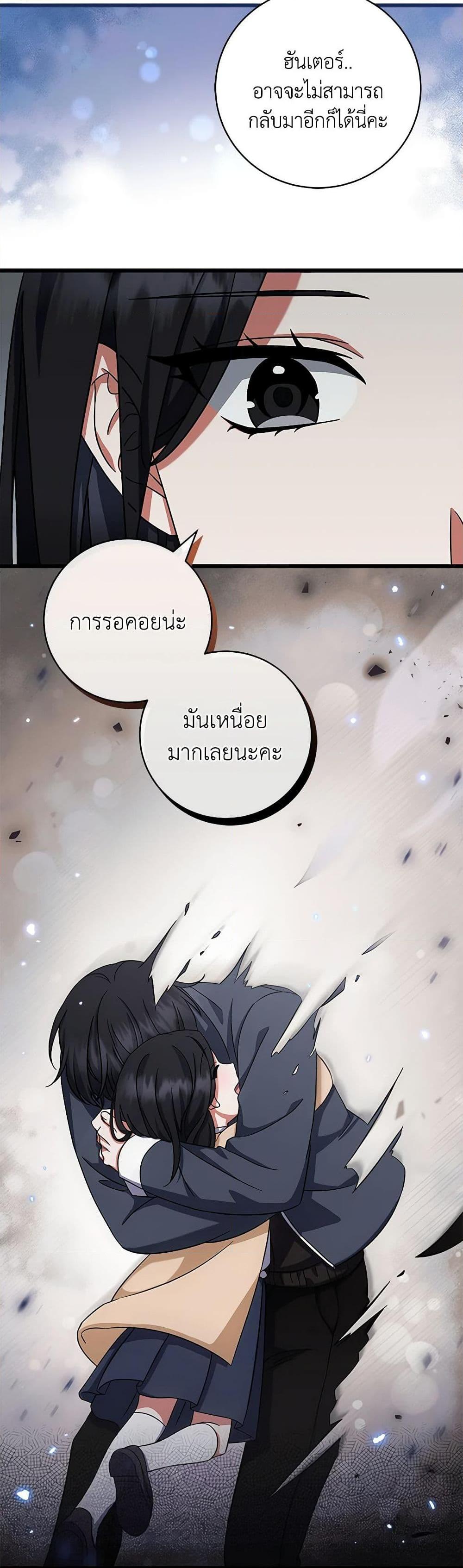 Manga-lc-com อ่านมังงะ อ่านการ์ตูน ออนไลน์ ฟรี Welcome to Dungeon Hotel ตอนที่ 1 2 3 4 5 6 7 8 9 10 11 12 13 14 ฟรี ไม่มีโฆษณา Manga-lc - อ่าน มังงะ อ่าน การ์ตูน ออนไลน์ อ่านมังงะ ฟรี